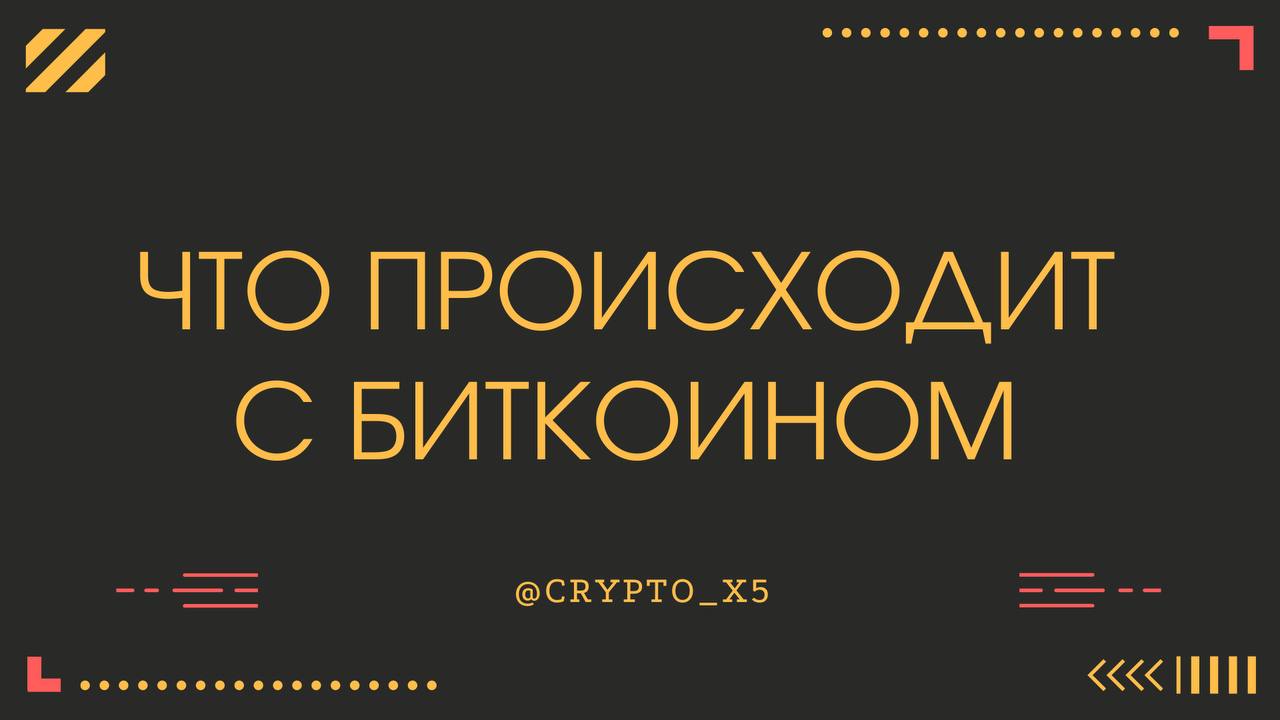 Crypto x