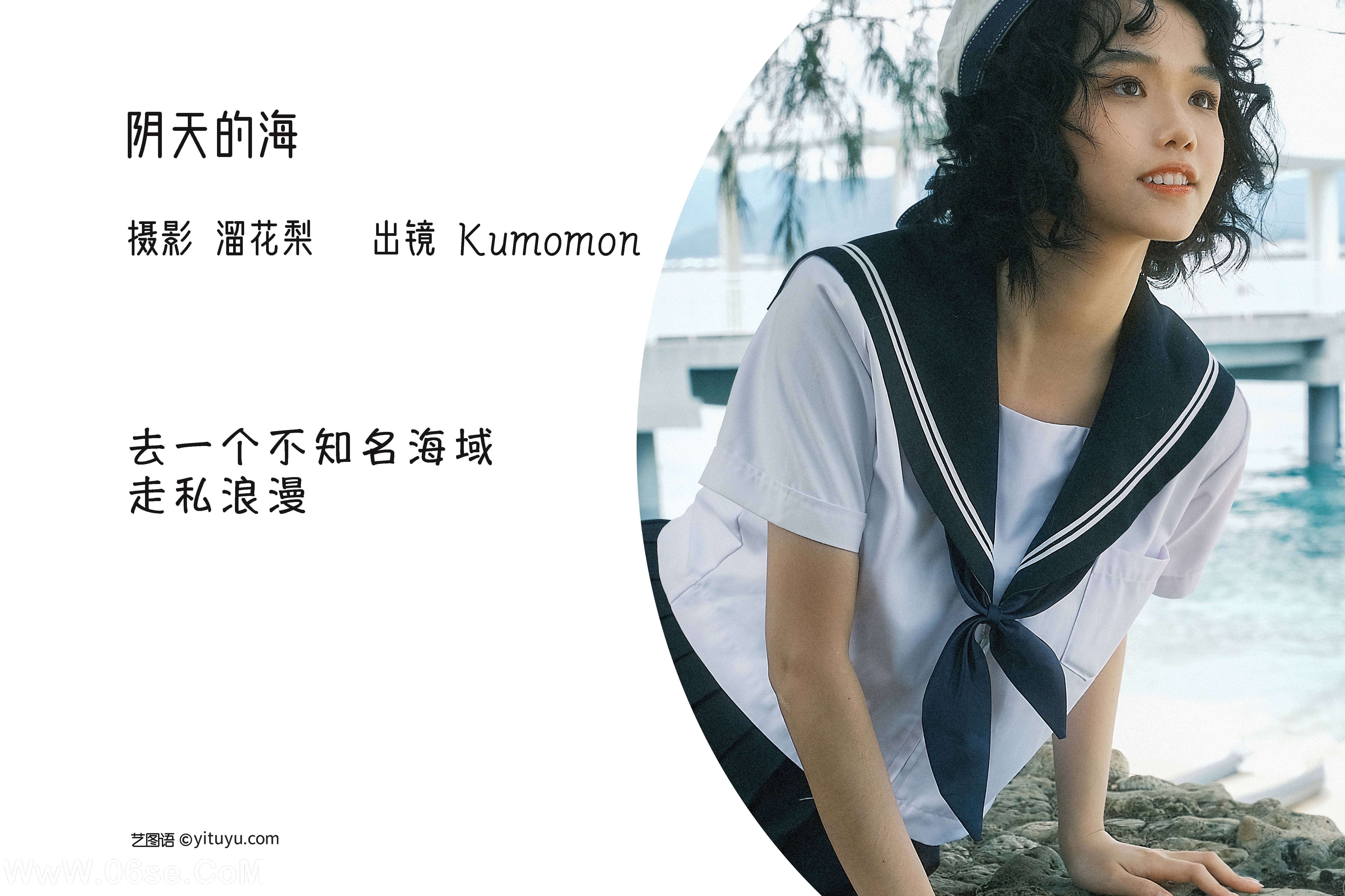 图片[2]-[YITUYU艺图语]2022.10.22 阴天的海 Kumomon[25+1P／679MB]-六色网