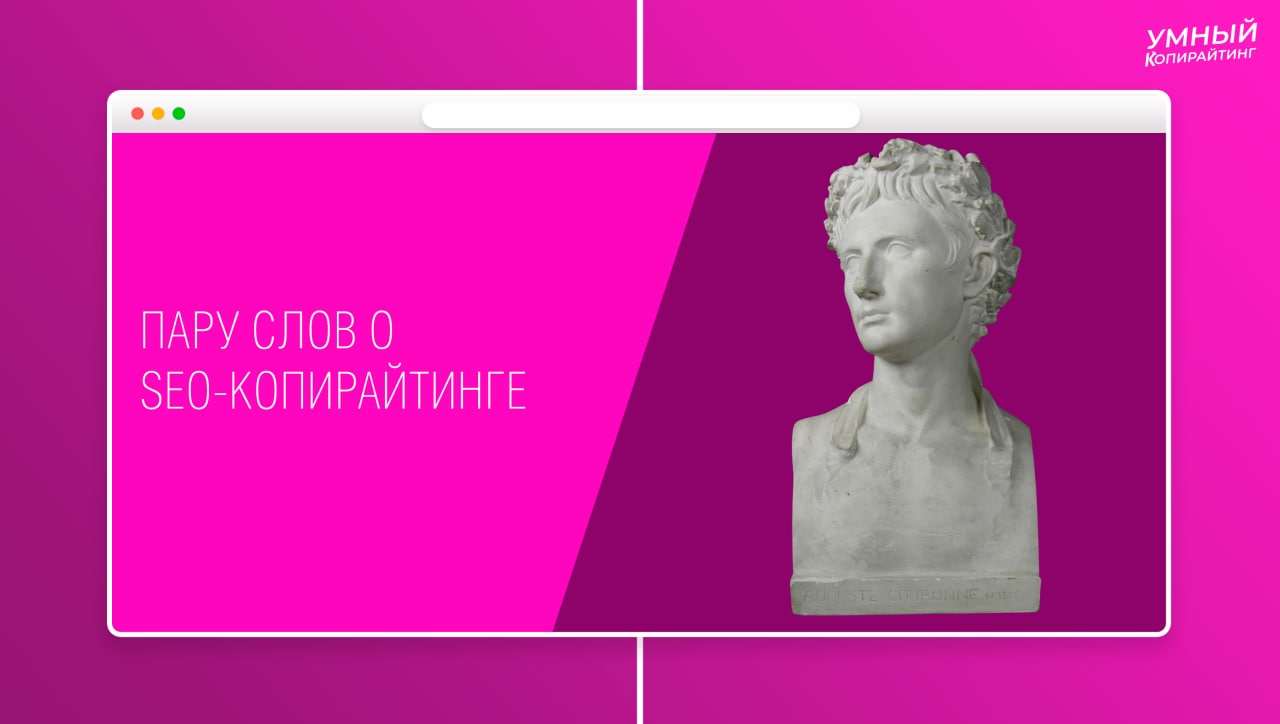 канал для умных