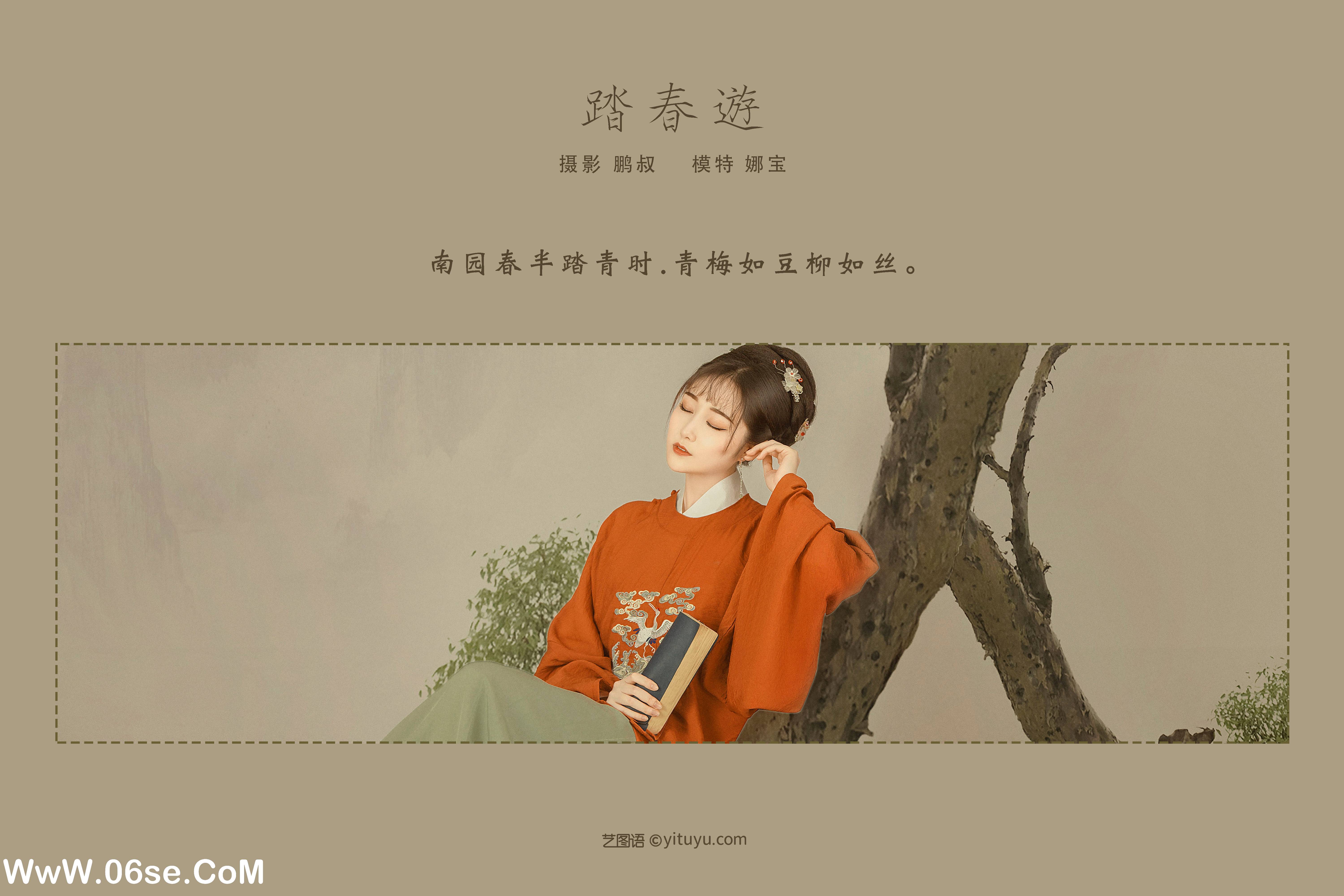 图片[2]-[YITUYU艺图语]2022.01.19 踏春游 娜宝[21+1P／327MB]-六色网