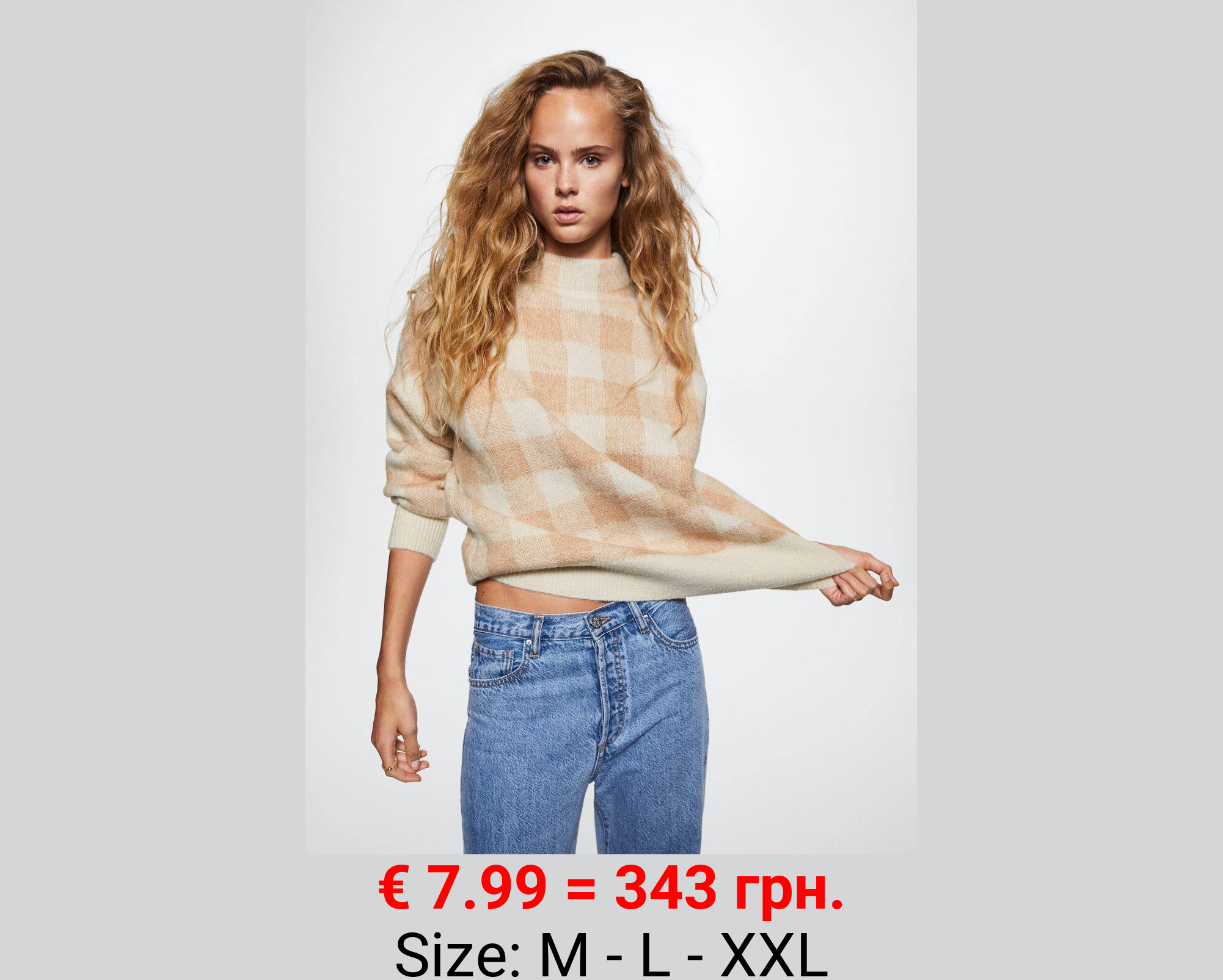 Jersey cuadros cuello perkins