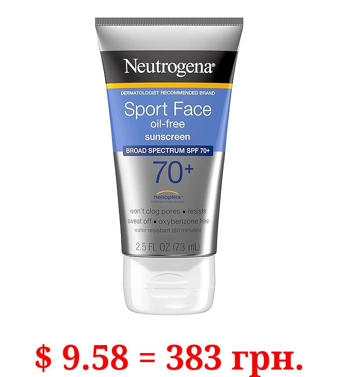 Neutrogena Sport Face Sunscreen SPF 70+, Oil-Free Facial Sunscreen Lotion with Broad Spectrum UVA/UVB Sun Protection, Sweat-Resistant & Water-Resistant, 2.5 fl. oz