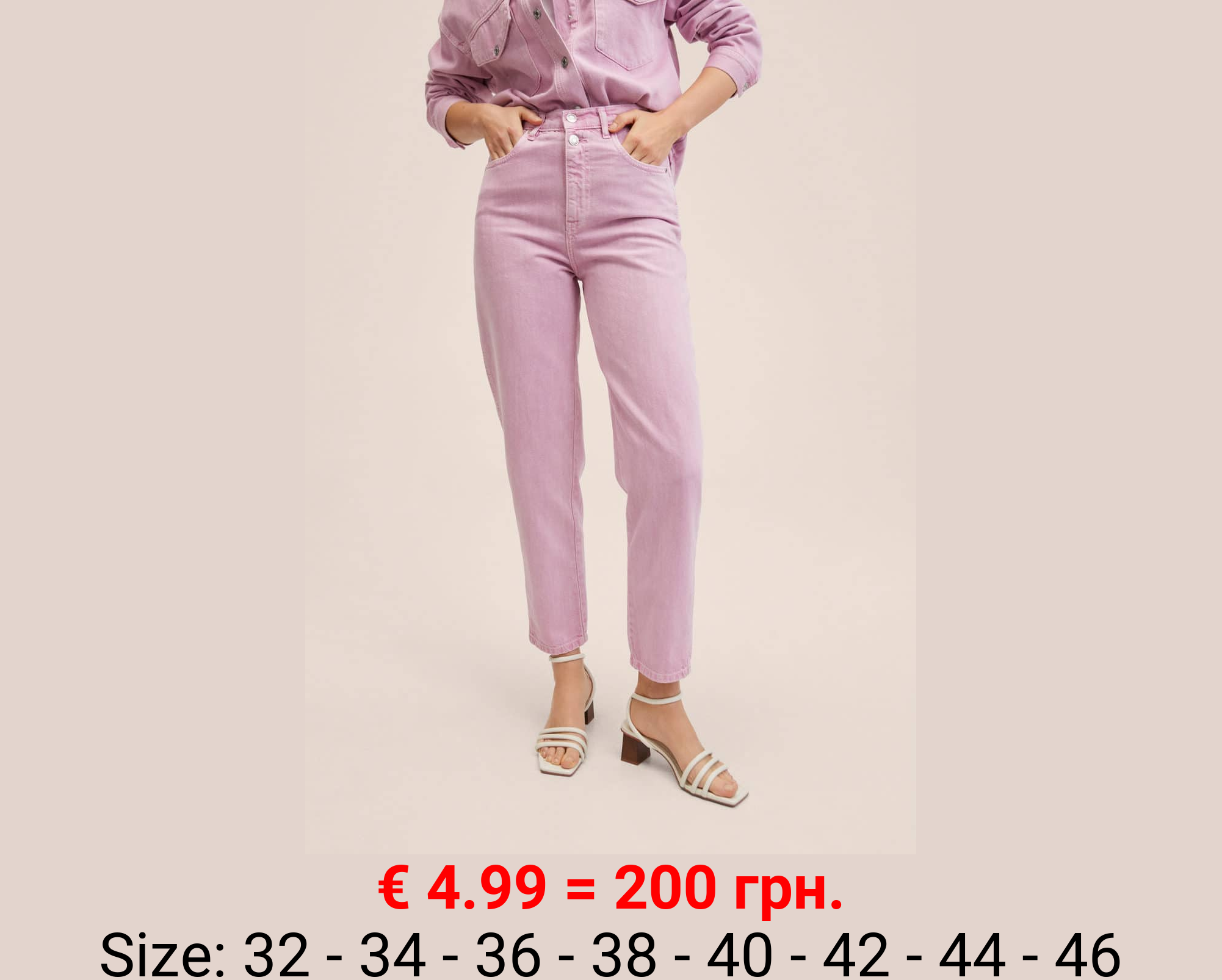 Vaqueros tapered tiro alto