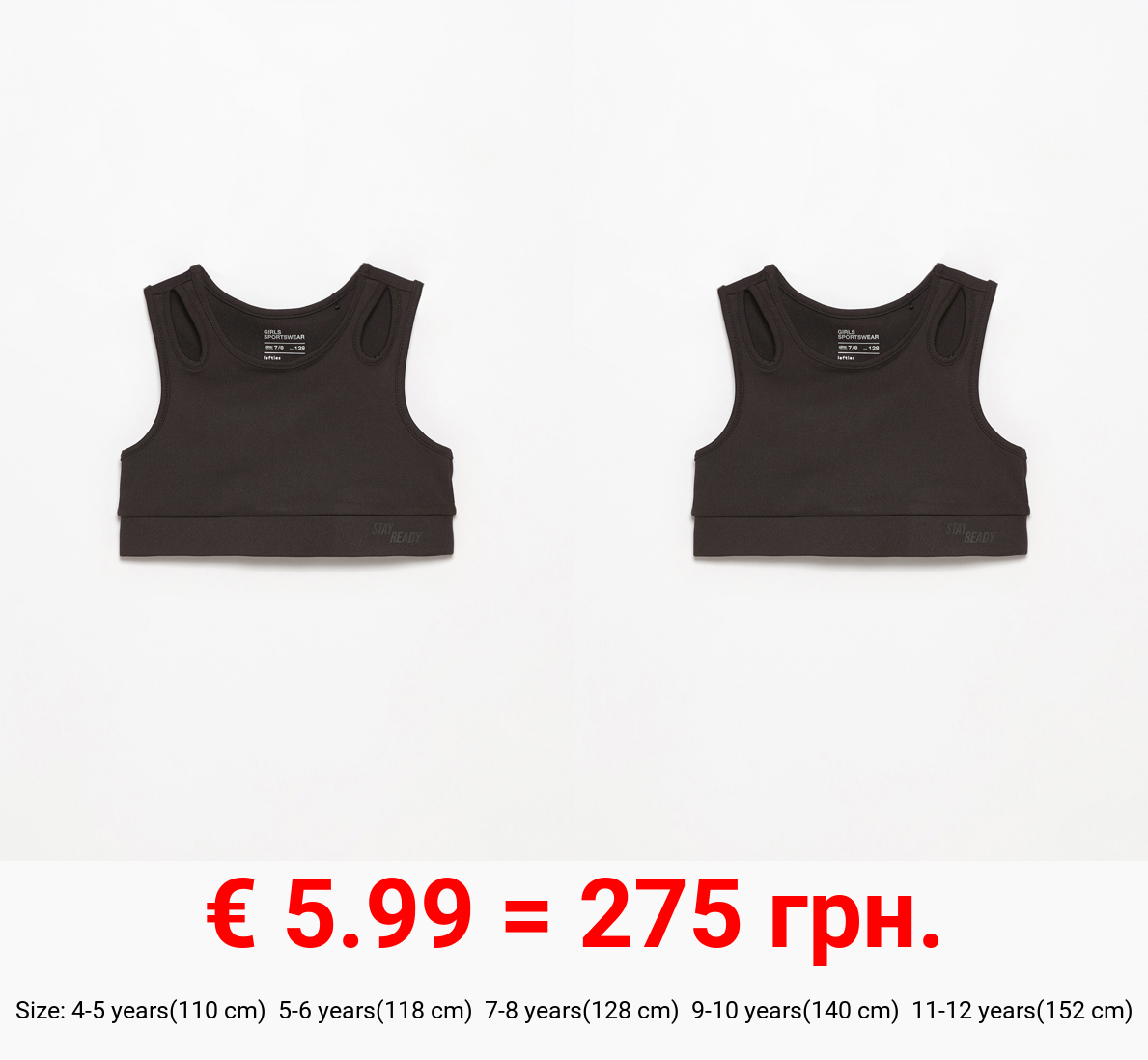 Sports top with rubberised slogan