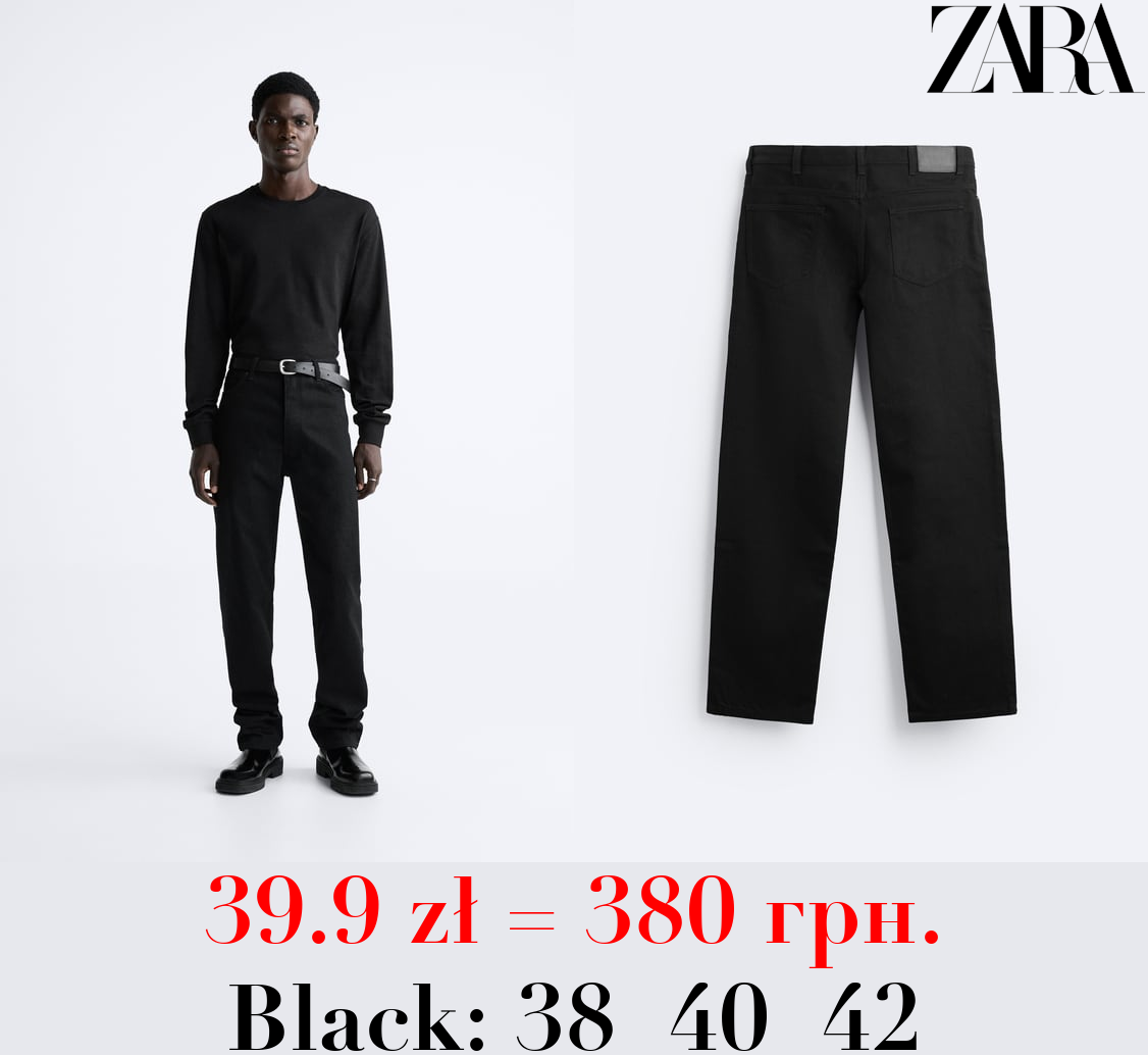 HIGH-WAIST STRAIGHT JEANS