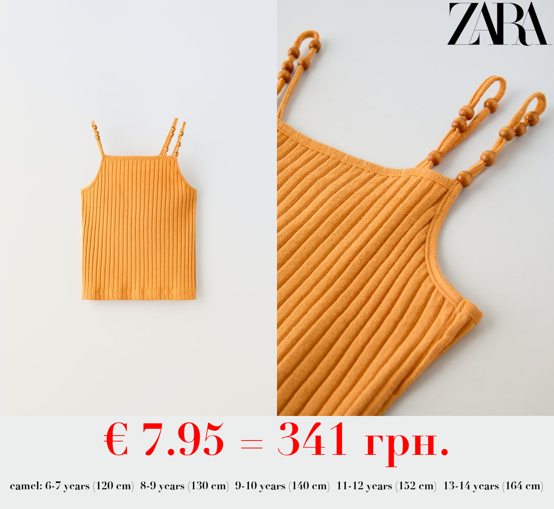 RIBBED TOP WITH BEADED STRAPS