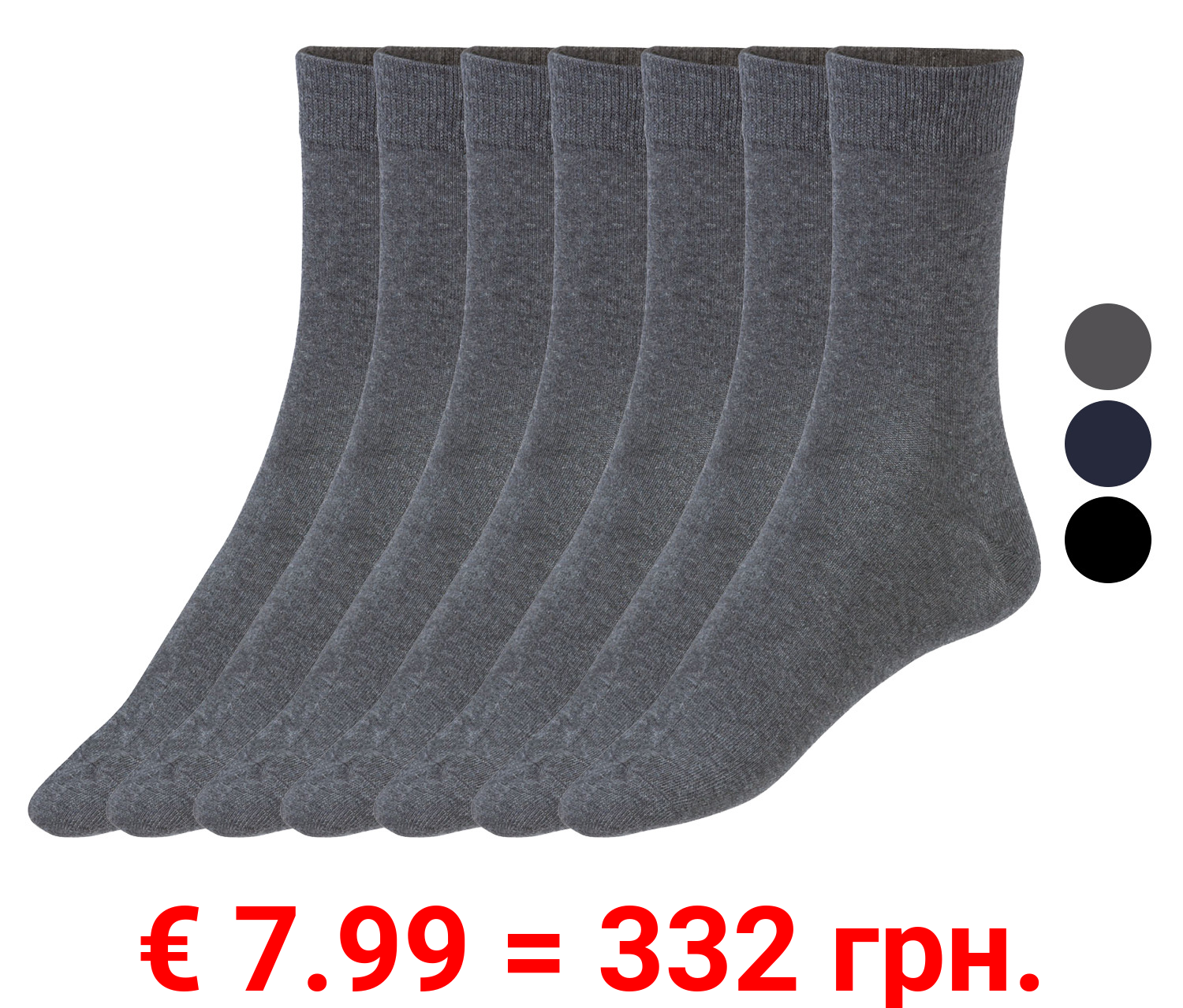 Nur Die Damen Socken, 7 Paar, hautsympathisch und atmungsaktiv