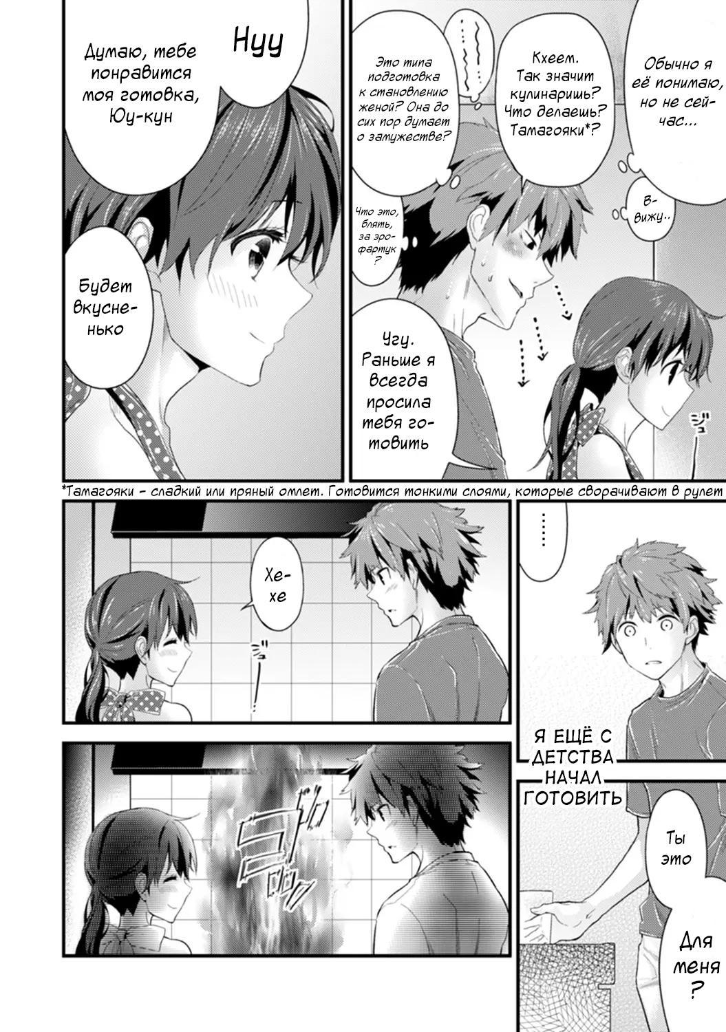 Katekyo Shichao! ~Hitotsu Yane No Shita, Muhyohyo Gasshuku Monogatari~