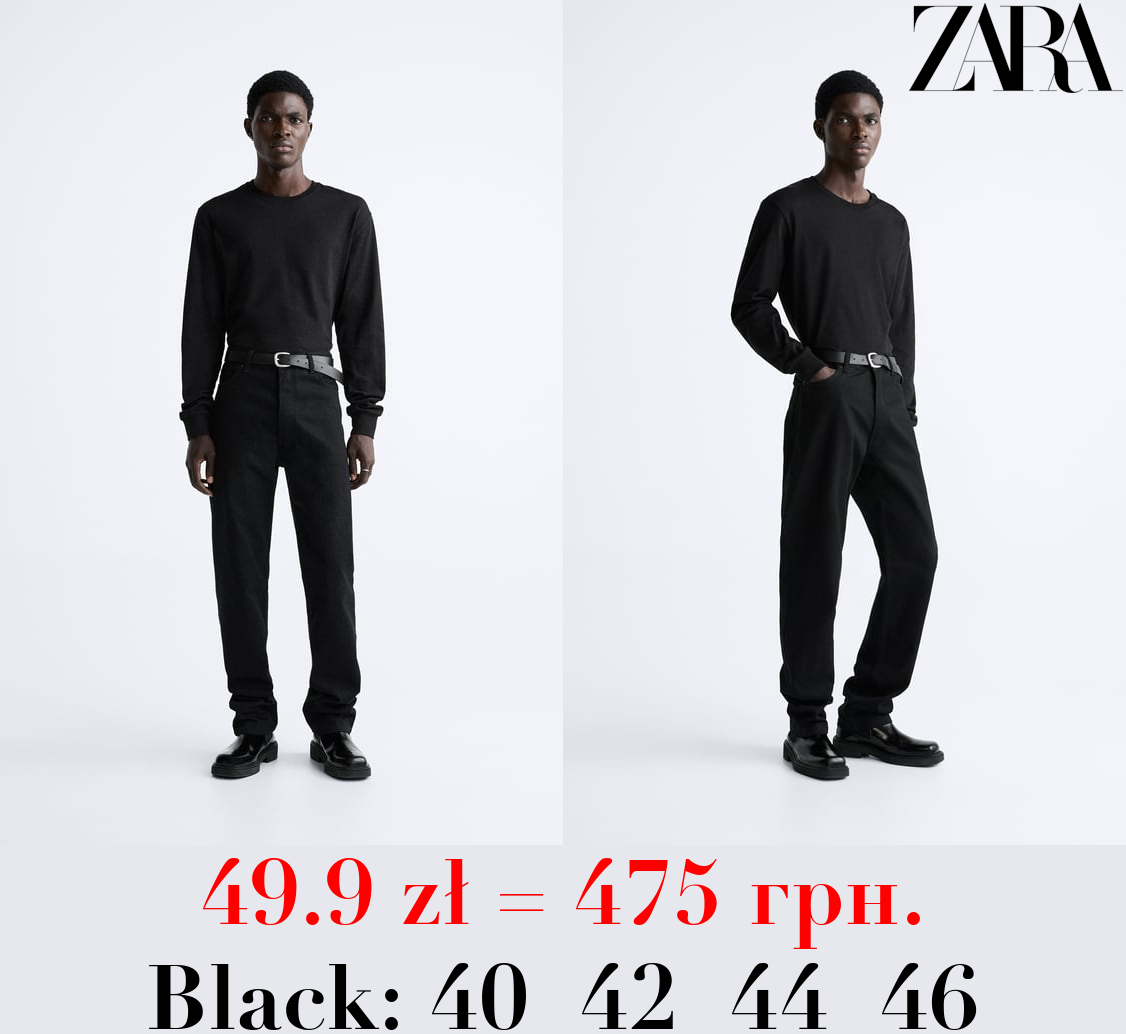 HIGH-WAIST STRAIGHT JEANS