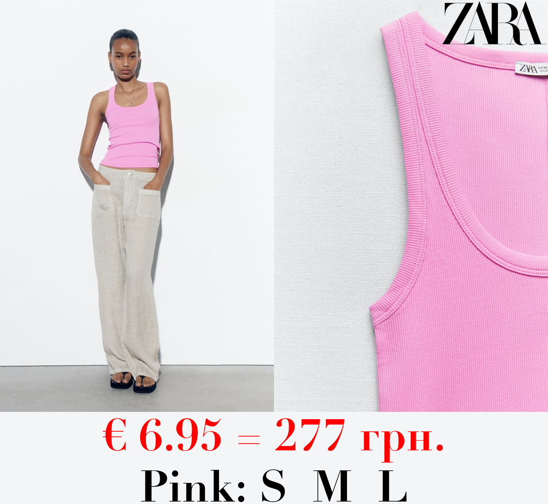 RIBBED STRAPPY VEST TOP