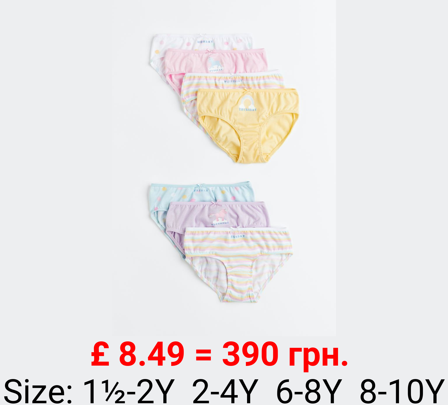 7-pack cotton briefs