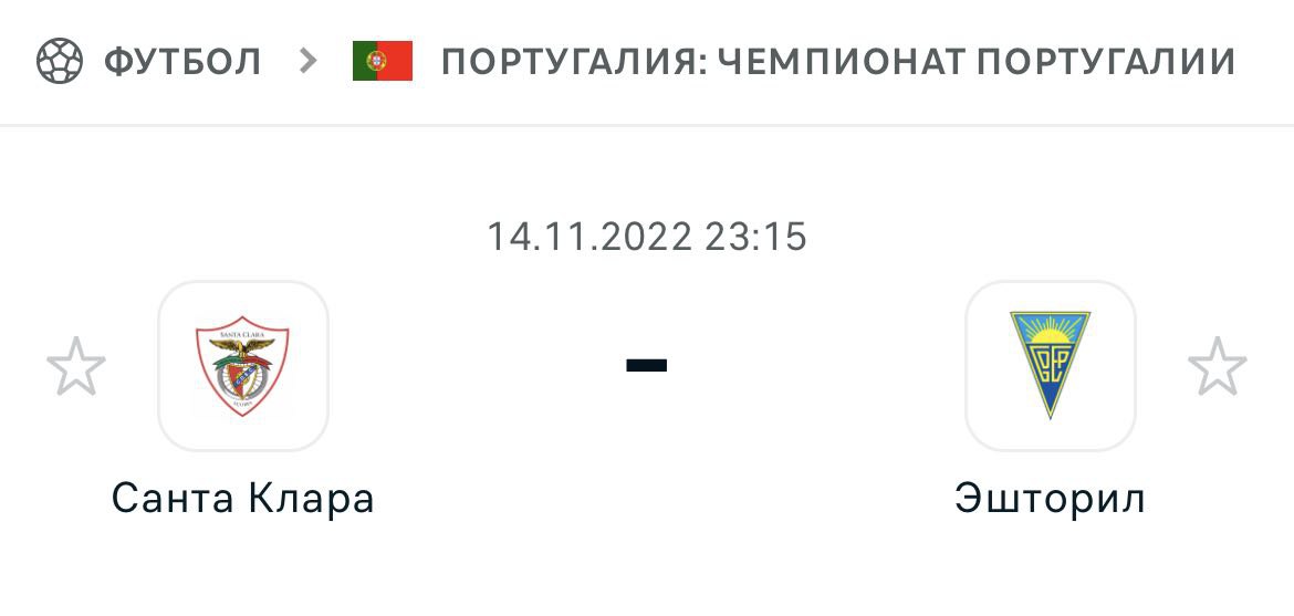 Грузия чехия статистика личных встреч. Номер телефона Испании. Номера телефонов в Испании пример. Испанский номер пример. Пример номера Испании.