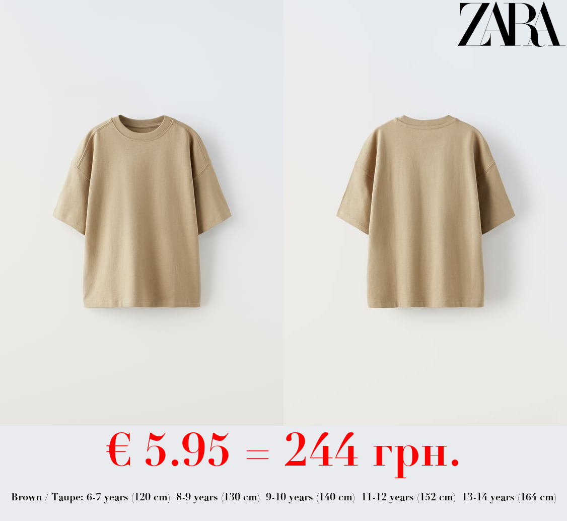 MEDIUM WEIGHT T-SHIRT