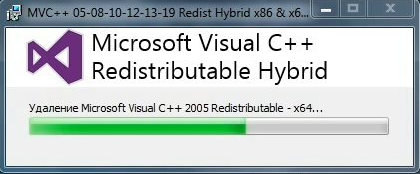 Redistributable package hybrid x86