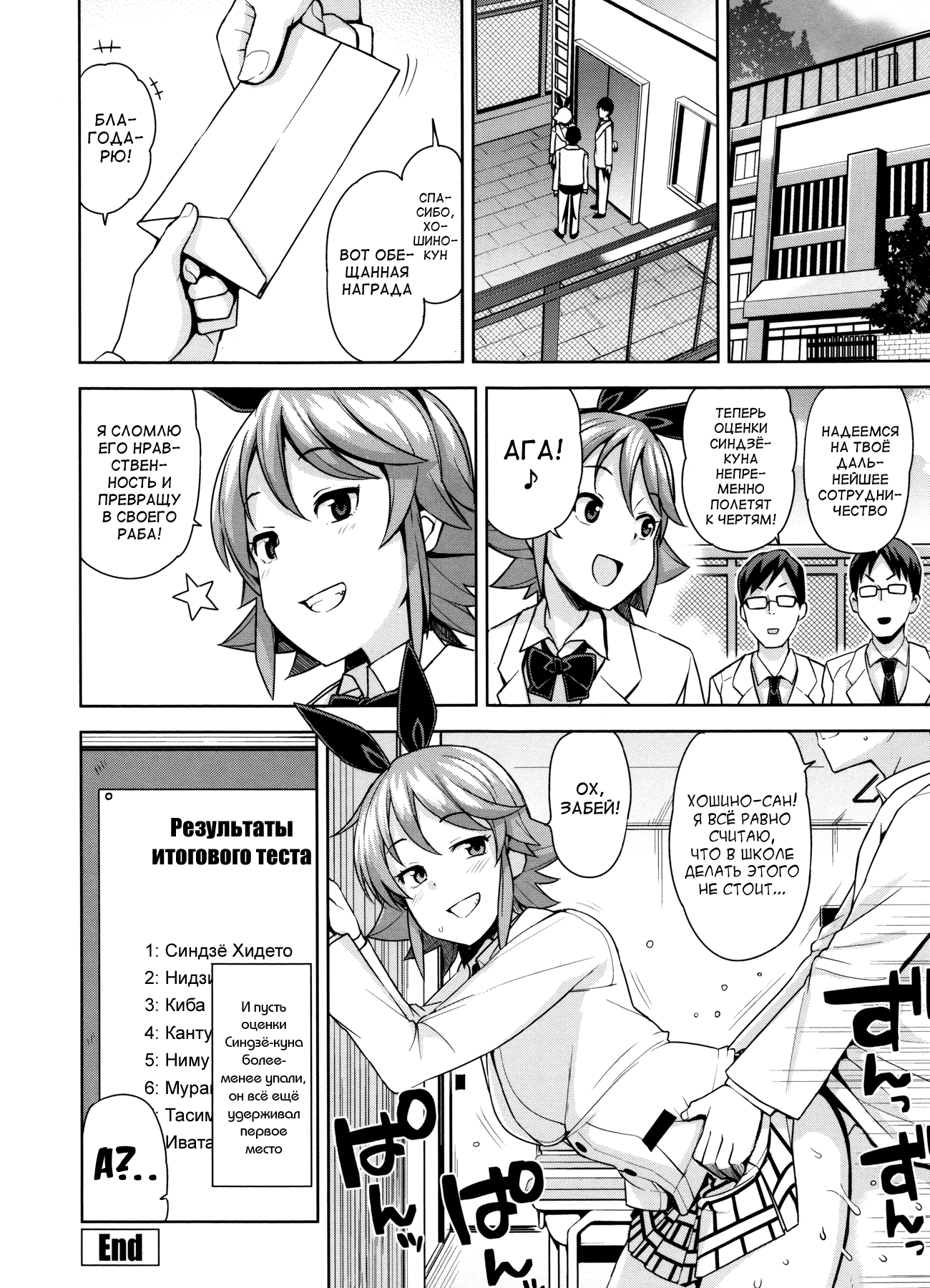 Takemama Iinkai