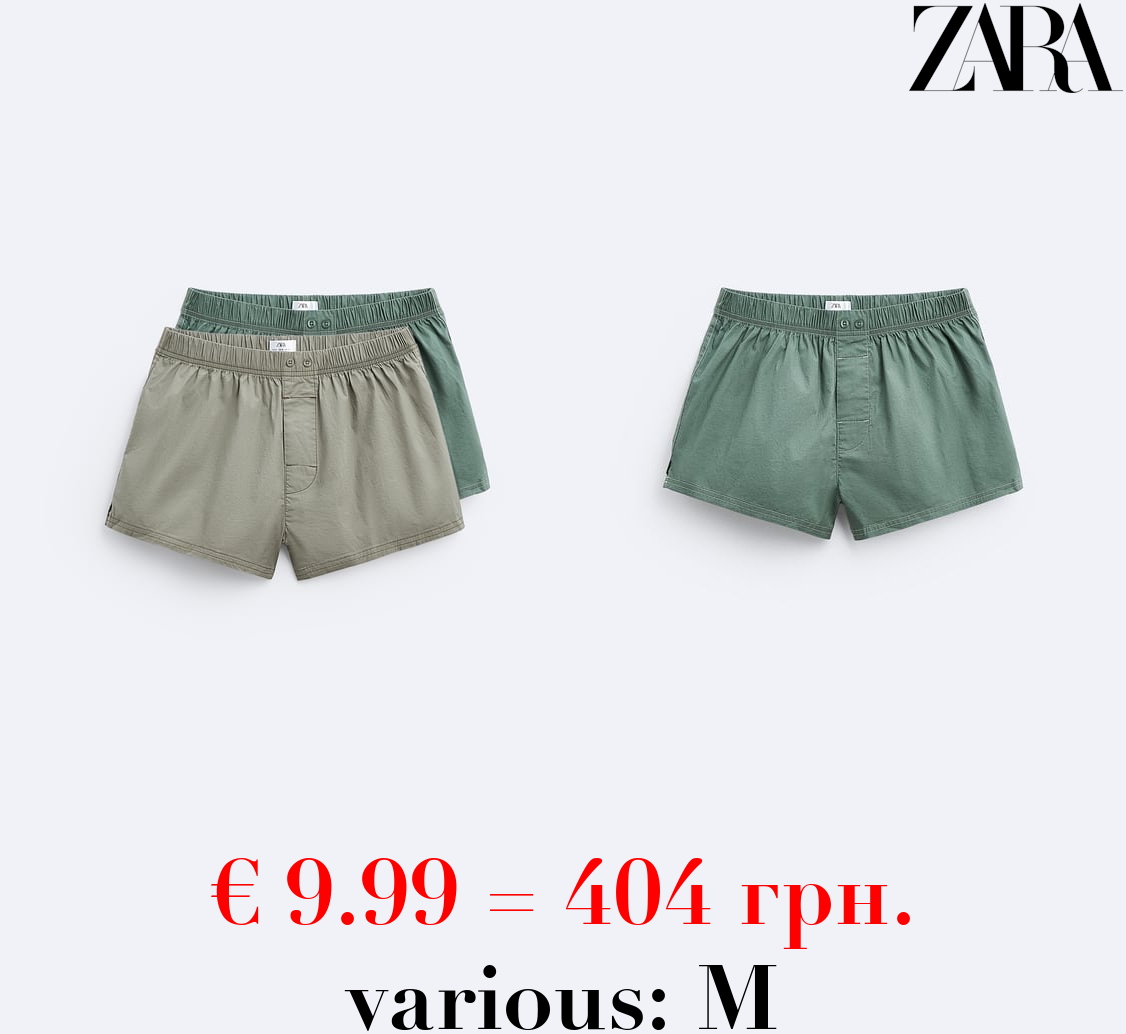 2-PACK OF SHORT POPLIN BOXERS