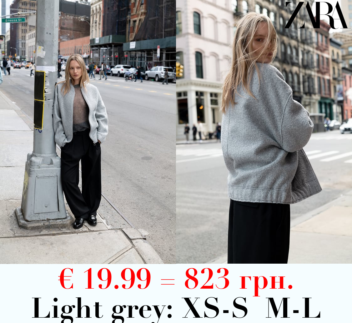 BOUCLÉ OVERSIZE BOMBER JACKET