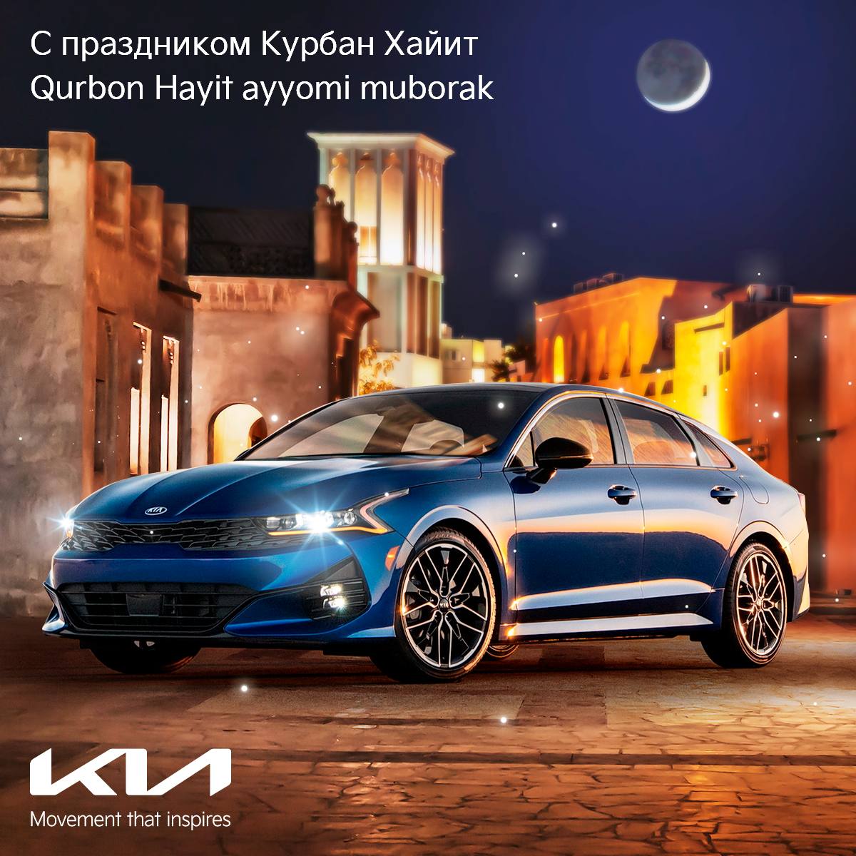 Kia uzbekistan kredit