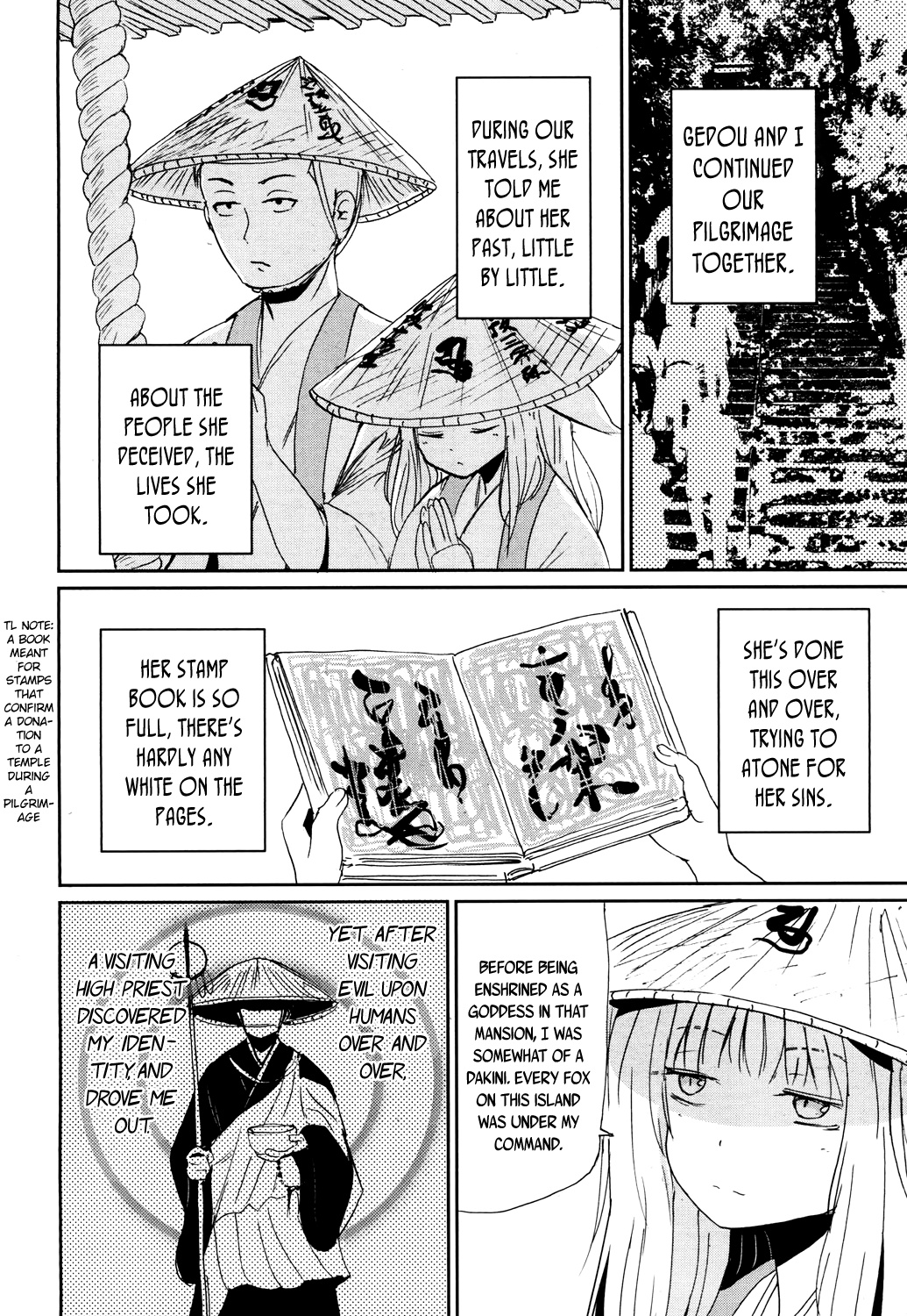 Towako Ichi