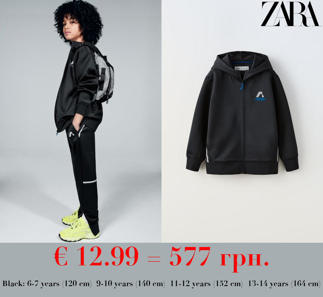 SPORTY HOODED JACKET