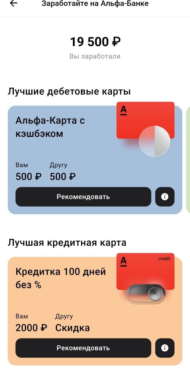 Шесть легких и актуальных способов обмана с возможностью заработка от 5 000 рублей