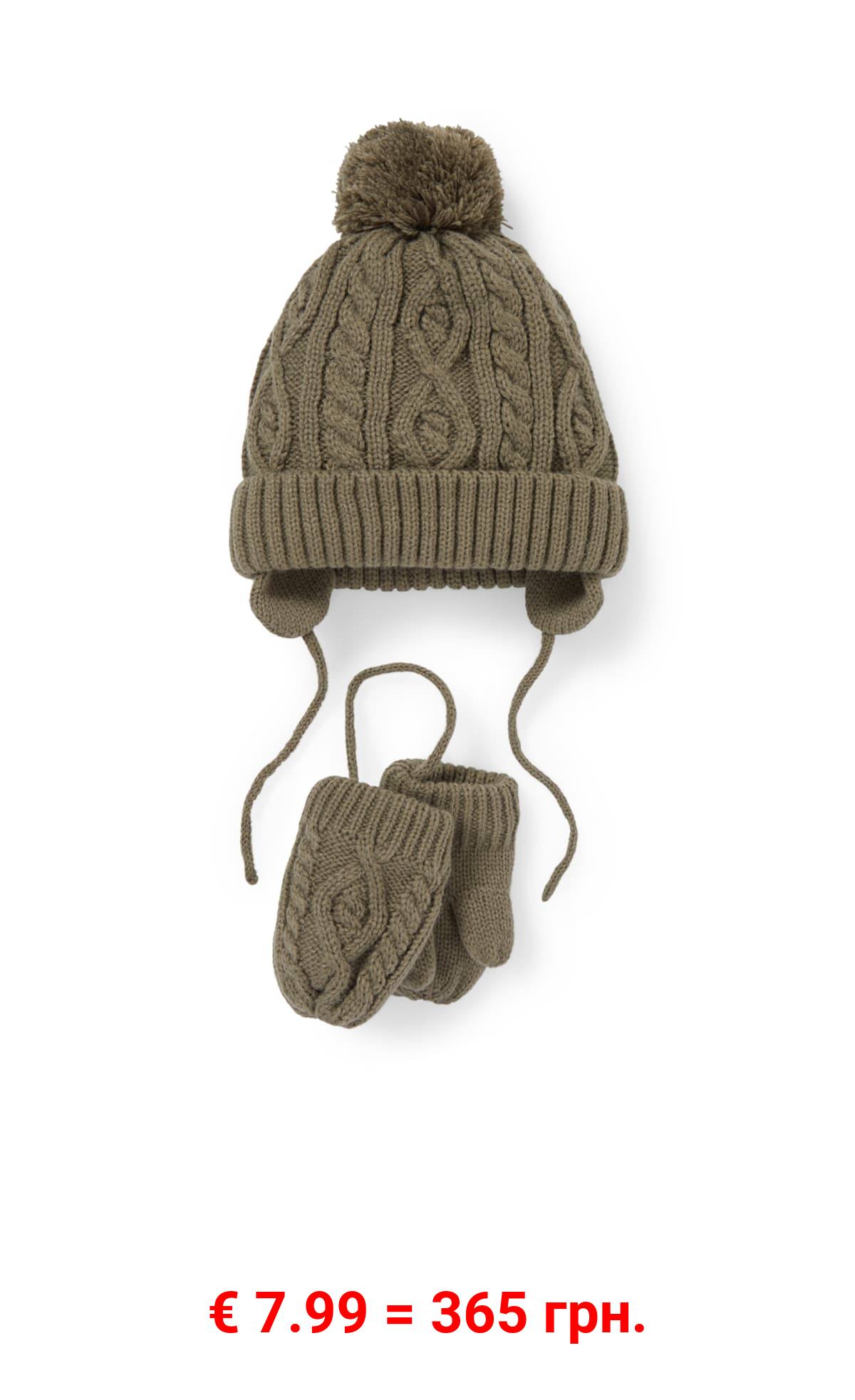 Set - Baby-Mütze und -Fäustlinge - 2 teilig - Zopfmuster