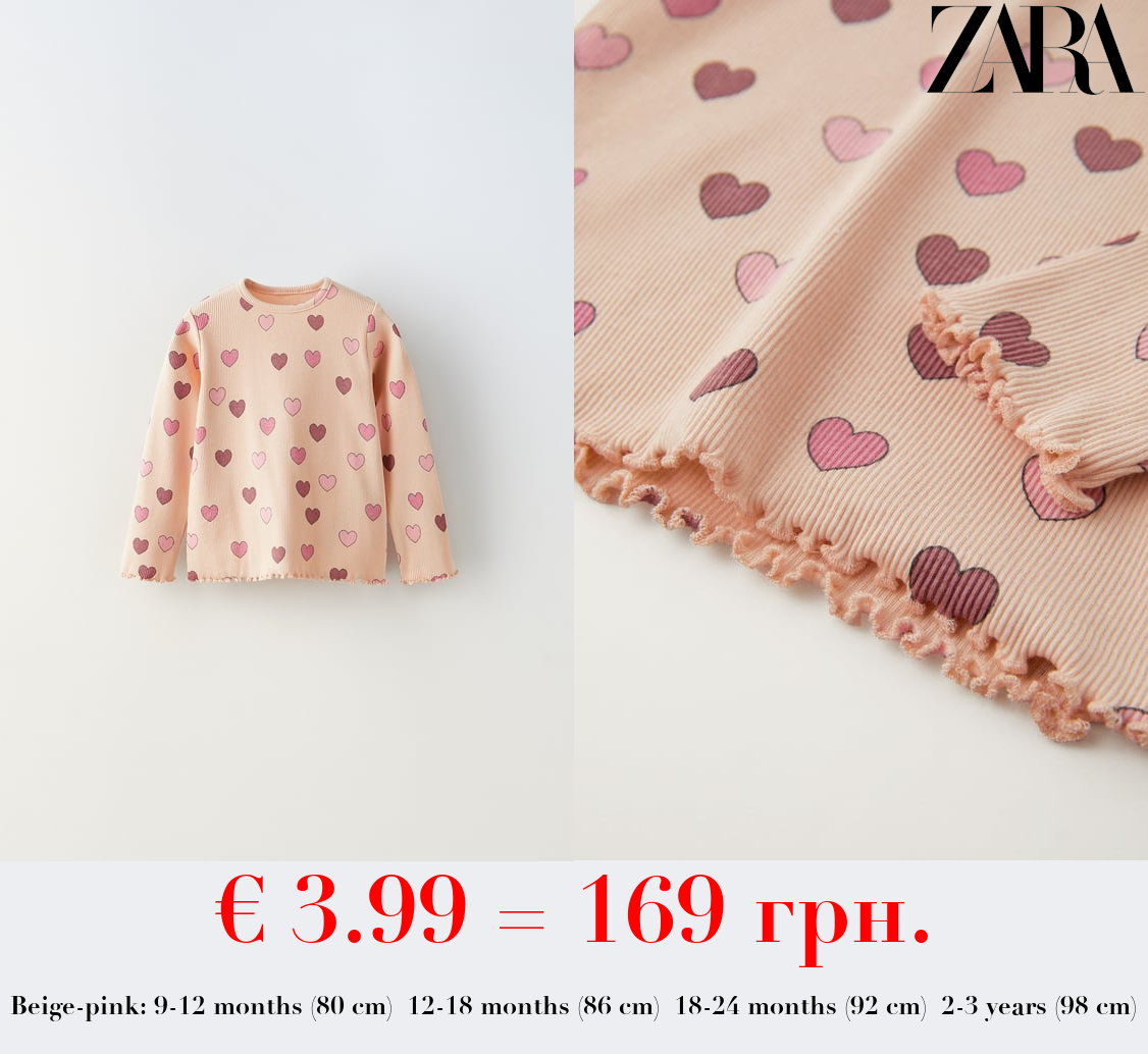 RIBBED T-SHIRT WITH PRINT