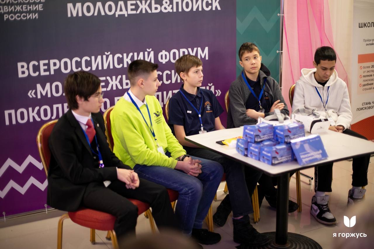 Россия молодая форум. Форум молодежи. Поколение победителей. Молодое поколение России. Крупнейший ежегодный форум для молодежи.