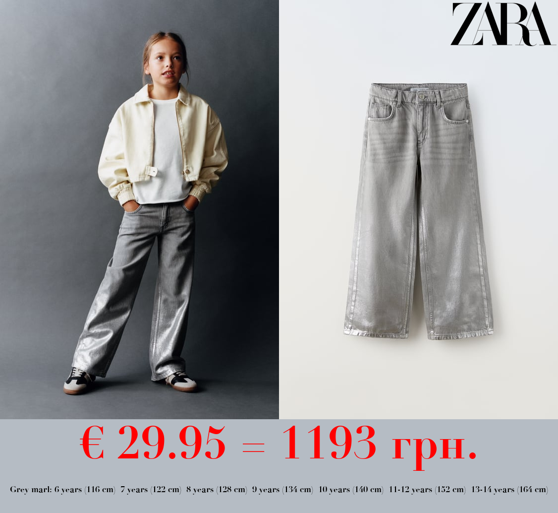 THE SILVER GREY JEANS