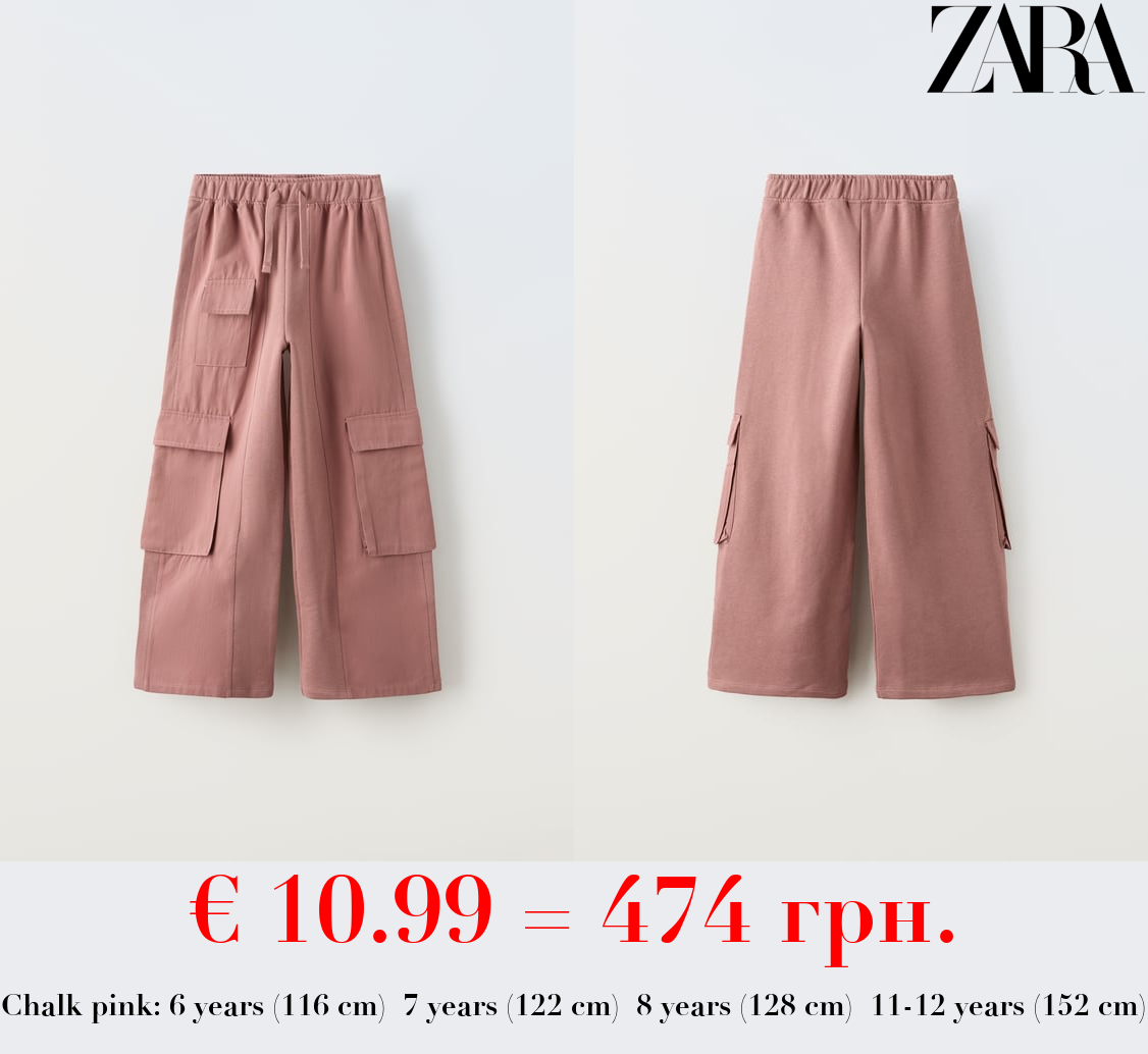 WIDE-LEG CONTRAST TROUSERS