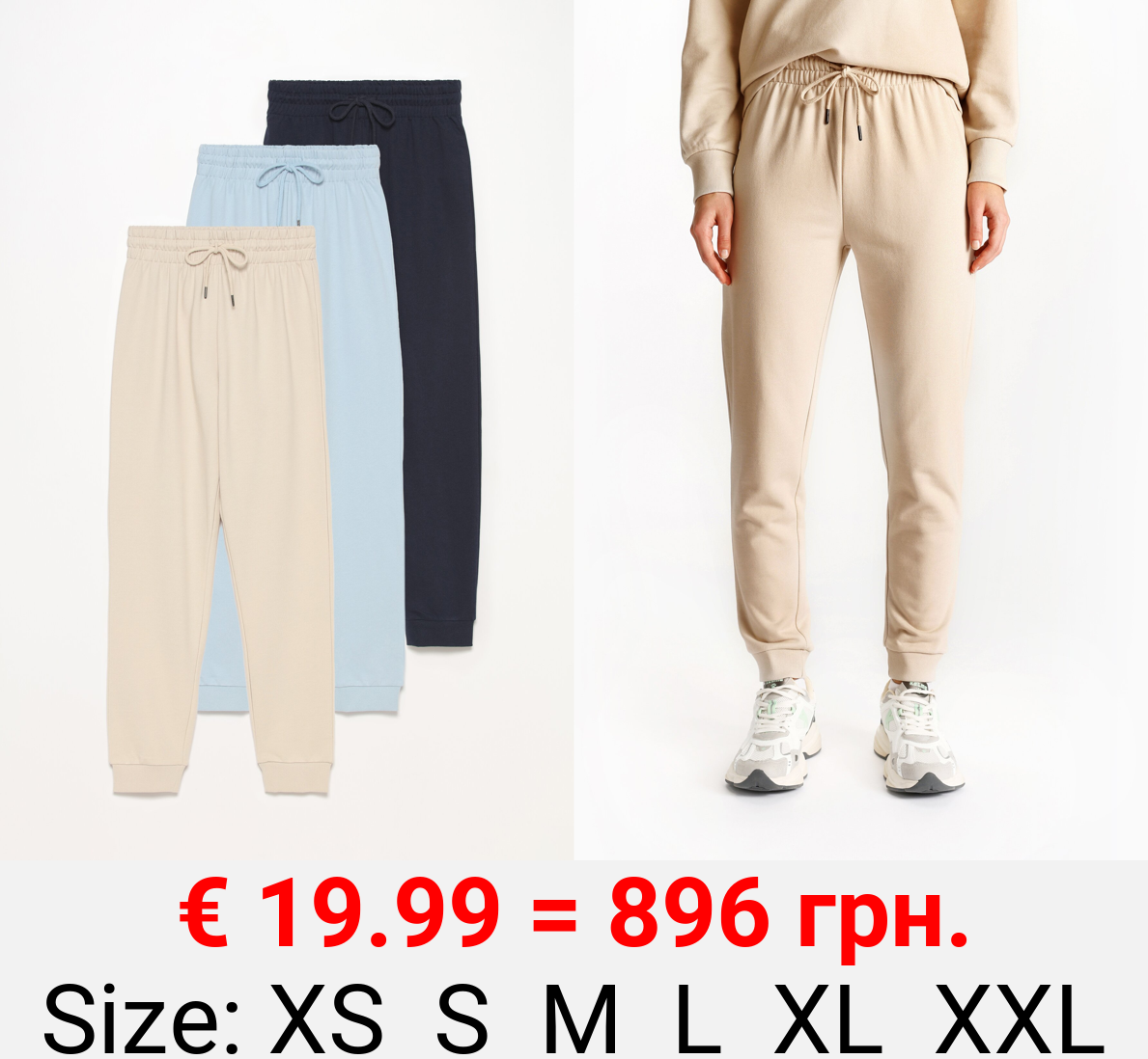 Pack of 3 pairs of tracksuits bottoms