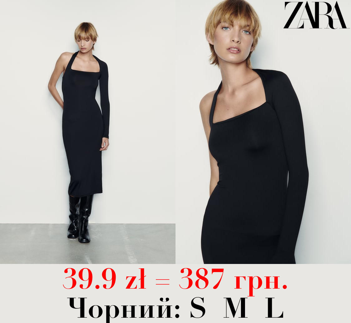 АСИМЕТРИЧНА ОБЛЯГАЮЧА СУКНЯ