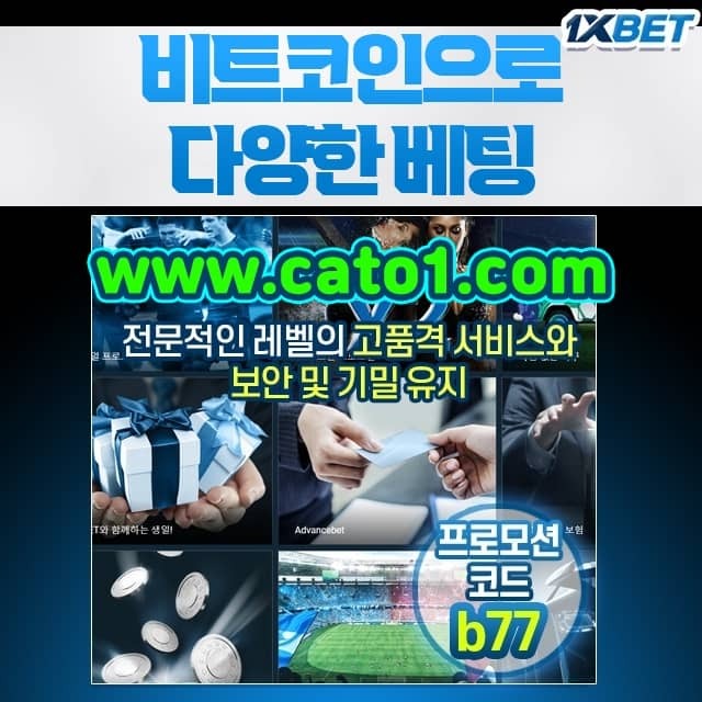 축구중계방송채널