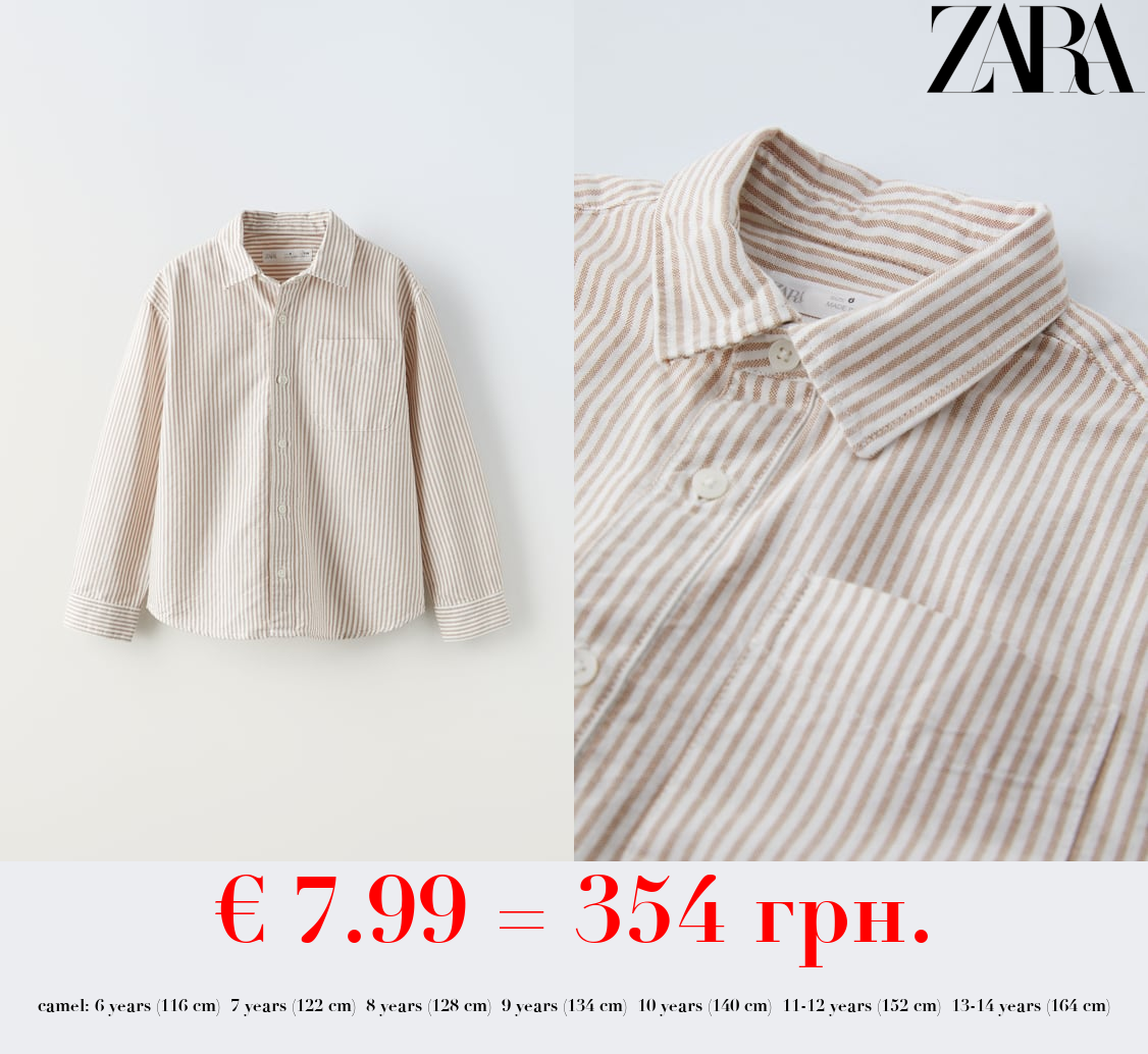 STRIPED OXFORD SHIRT