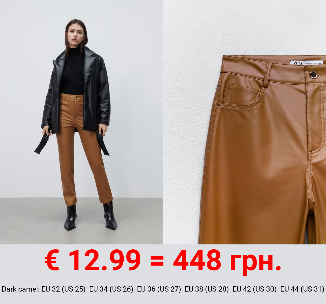 FAUX LEATHER MOM FIT TROUSERS