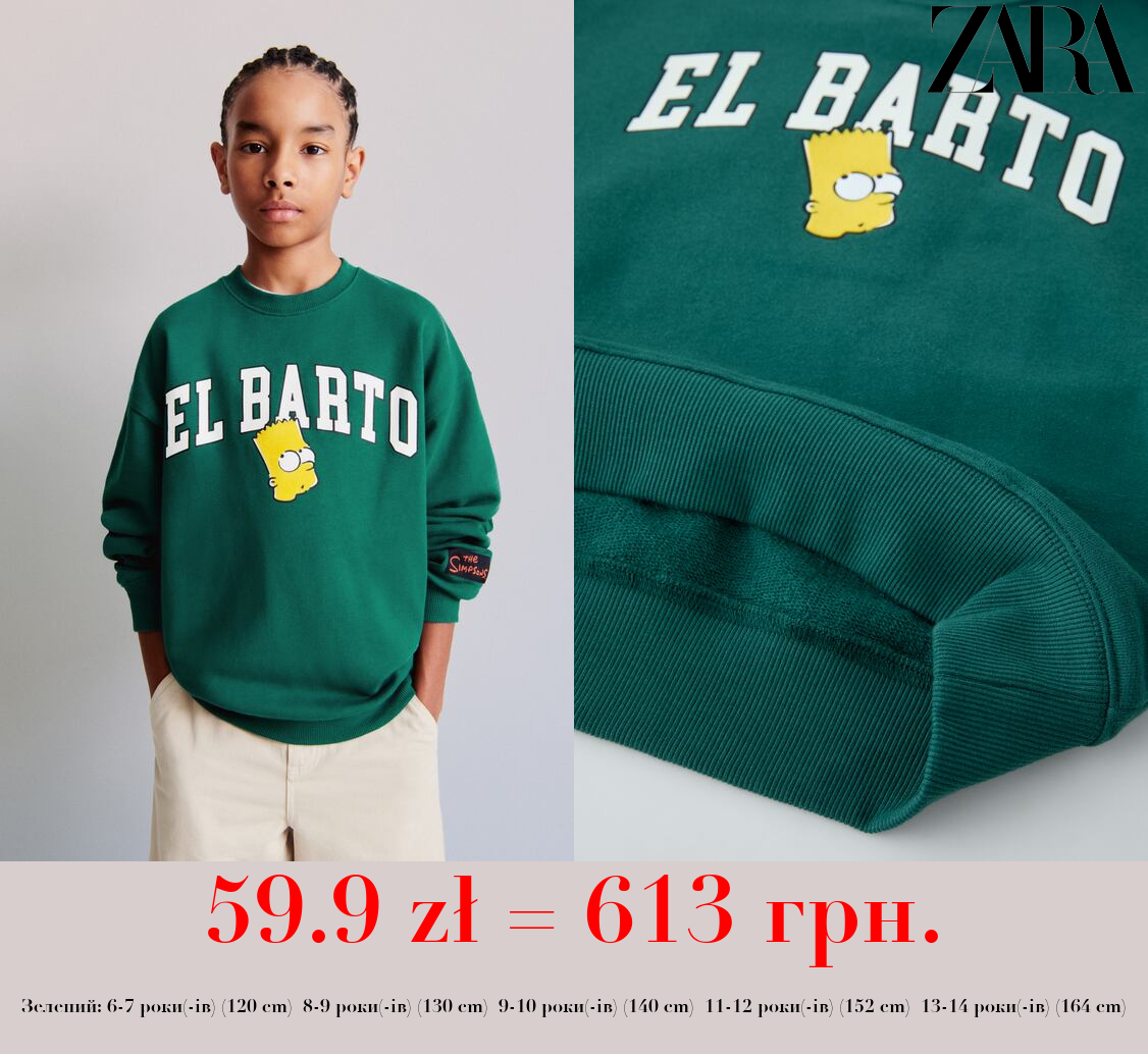 ФЛОКОВАНИЙ СВІТШОТ THE SIMPSONS™ MATT GROENING ІЗ БАРТОМ