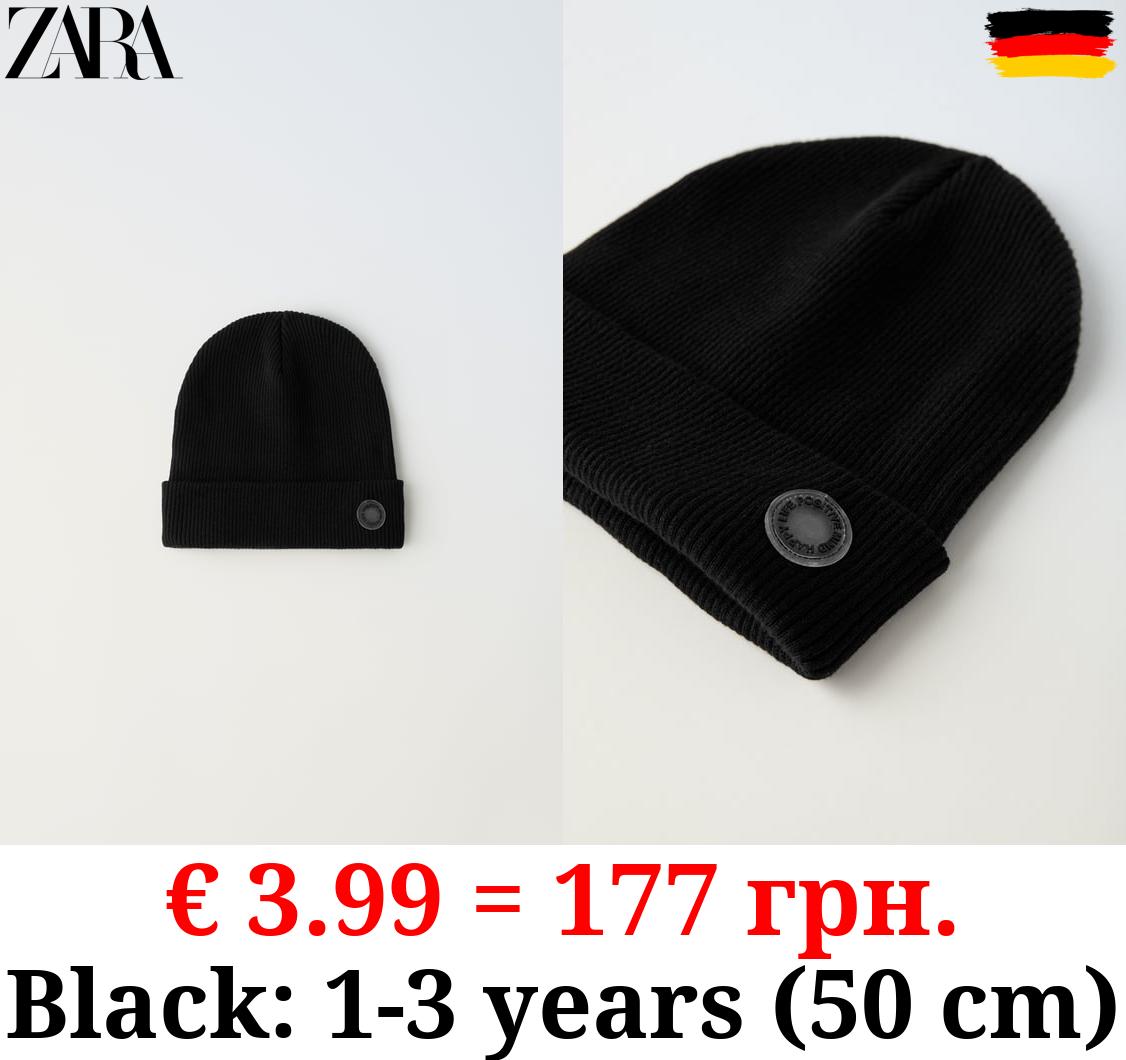 RIBBED COTTON BEANIE