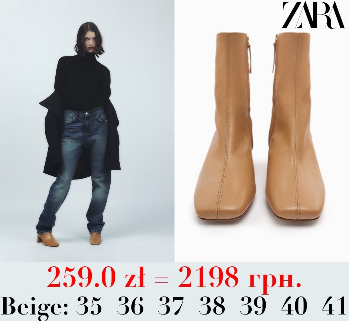 LEATHER HIGH BLOCK HEEL ANKLE BOOTS