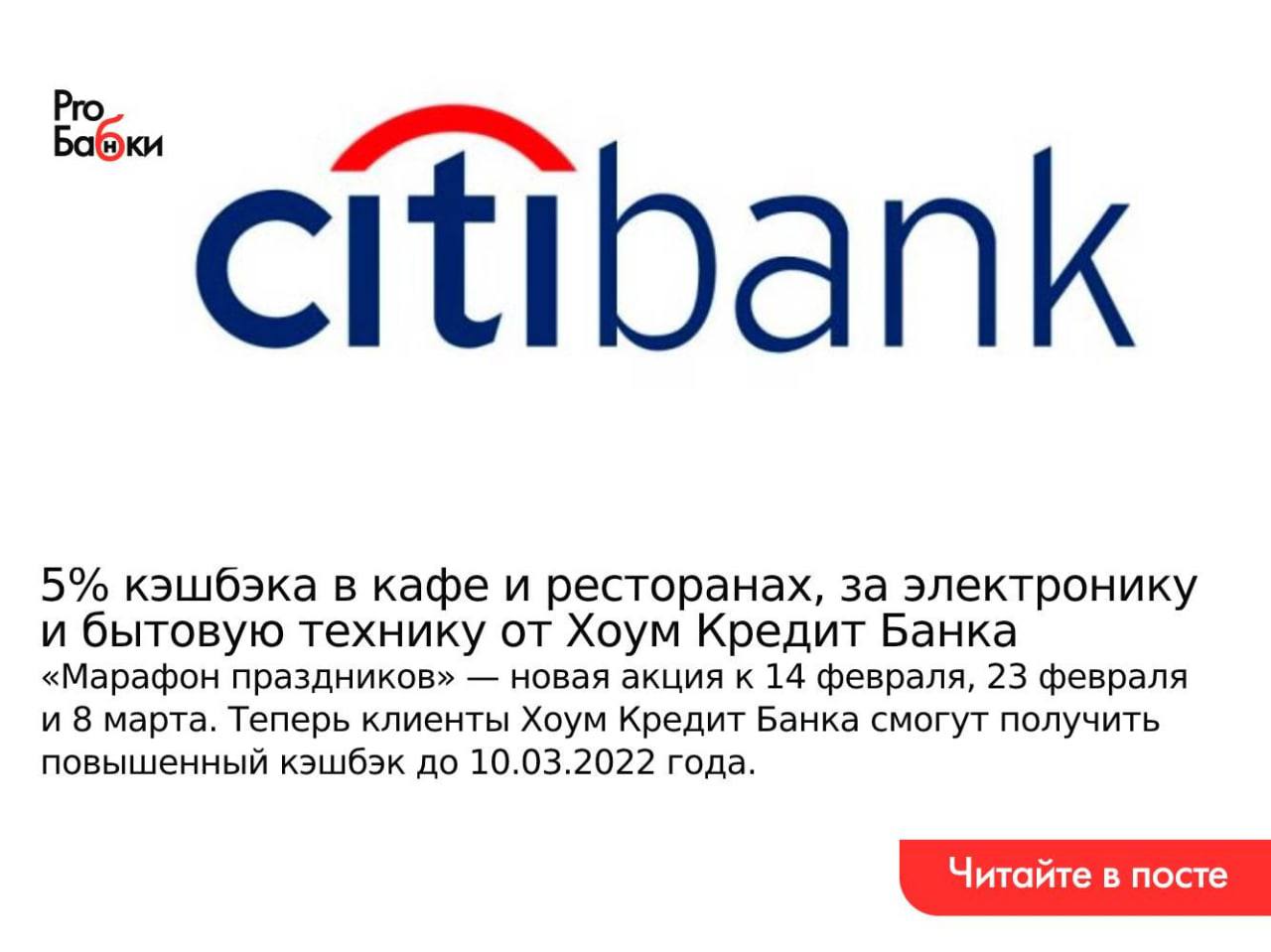 Сайт ола банк
