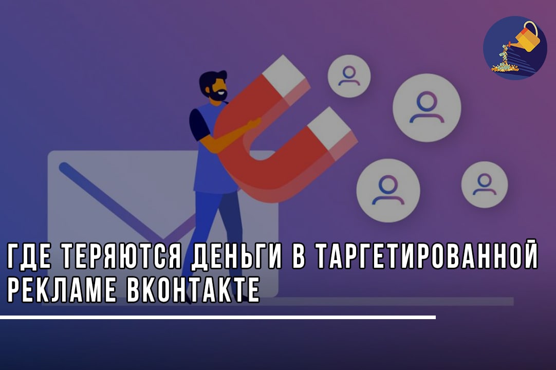 Куда пропало качество. Где теряют деньги. Где теряются продажи.