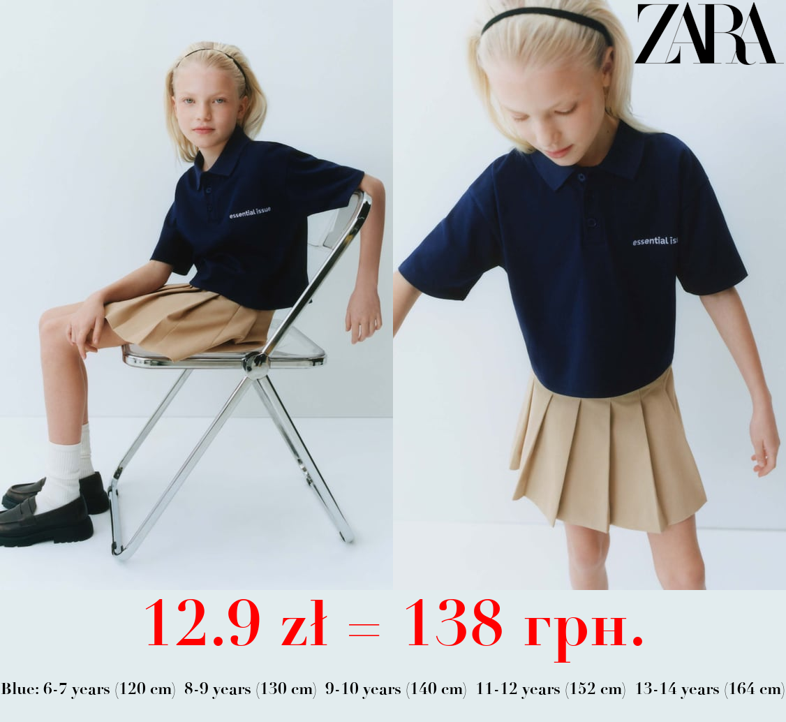 POLO SHIRT WITH EMBROIDERED SLOGAN