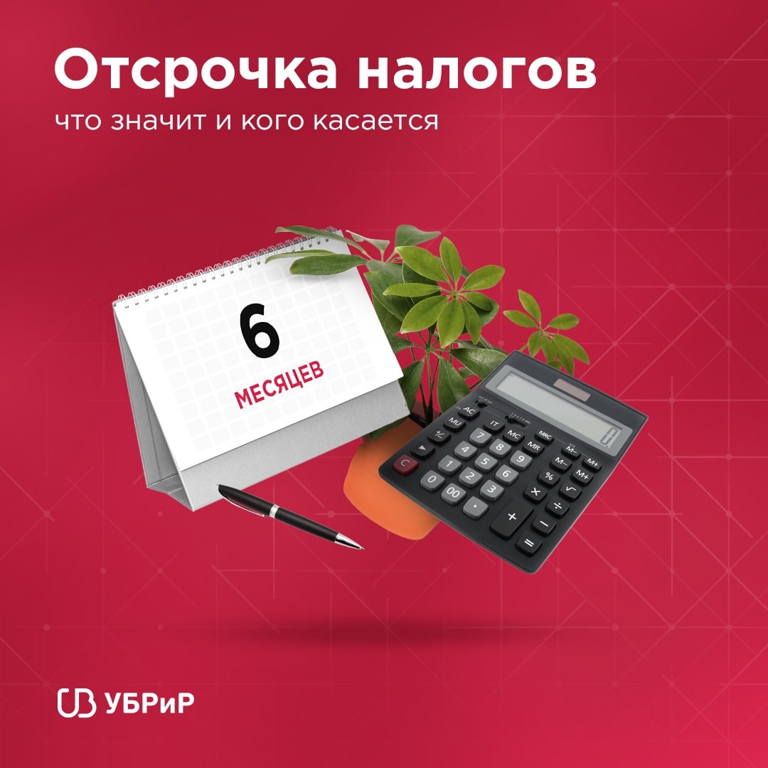 Интернет банки отзывы