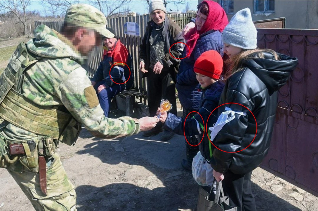 Мероприятия в поддержку специальной военной операции