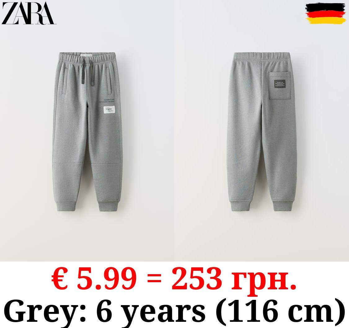 PLUSH TROUSERS WITH LABEL APPLIQUÉ