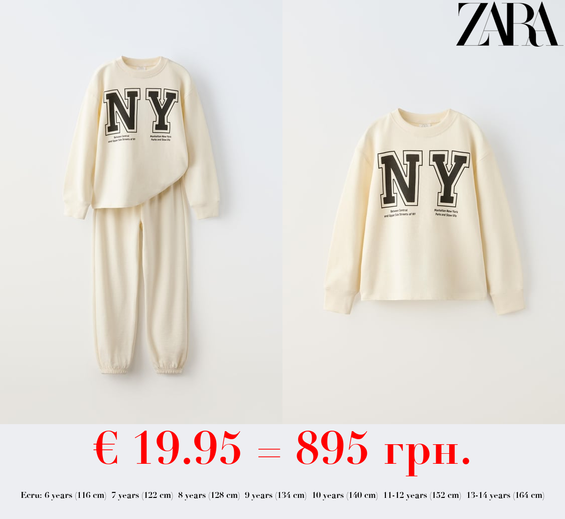 SLOGAN SWEATSHIRT AND TROUSERS CO-ORD