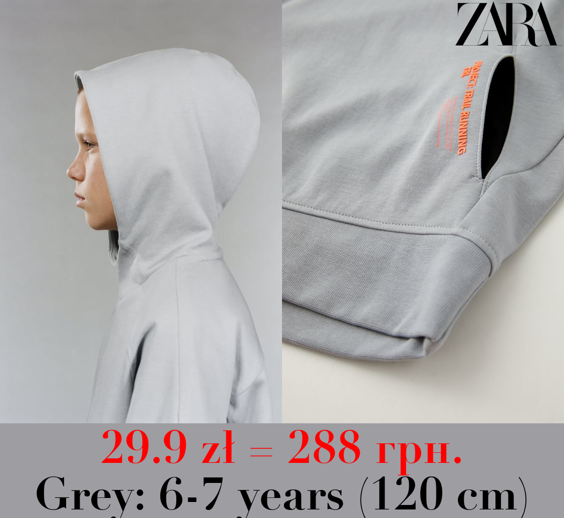 SPORTY HOODIE WITH NEON