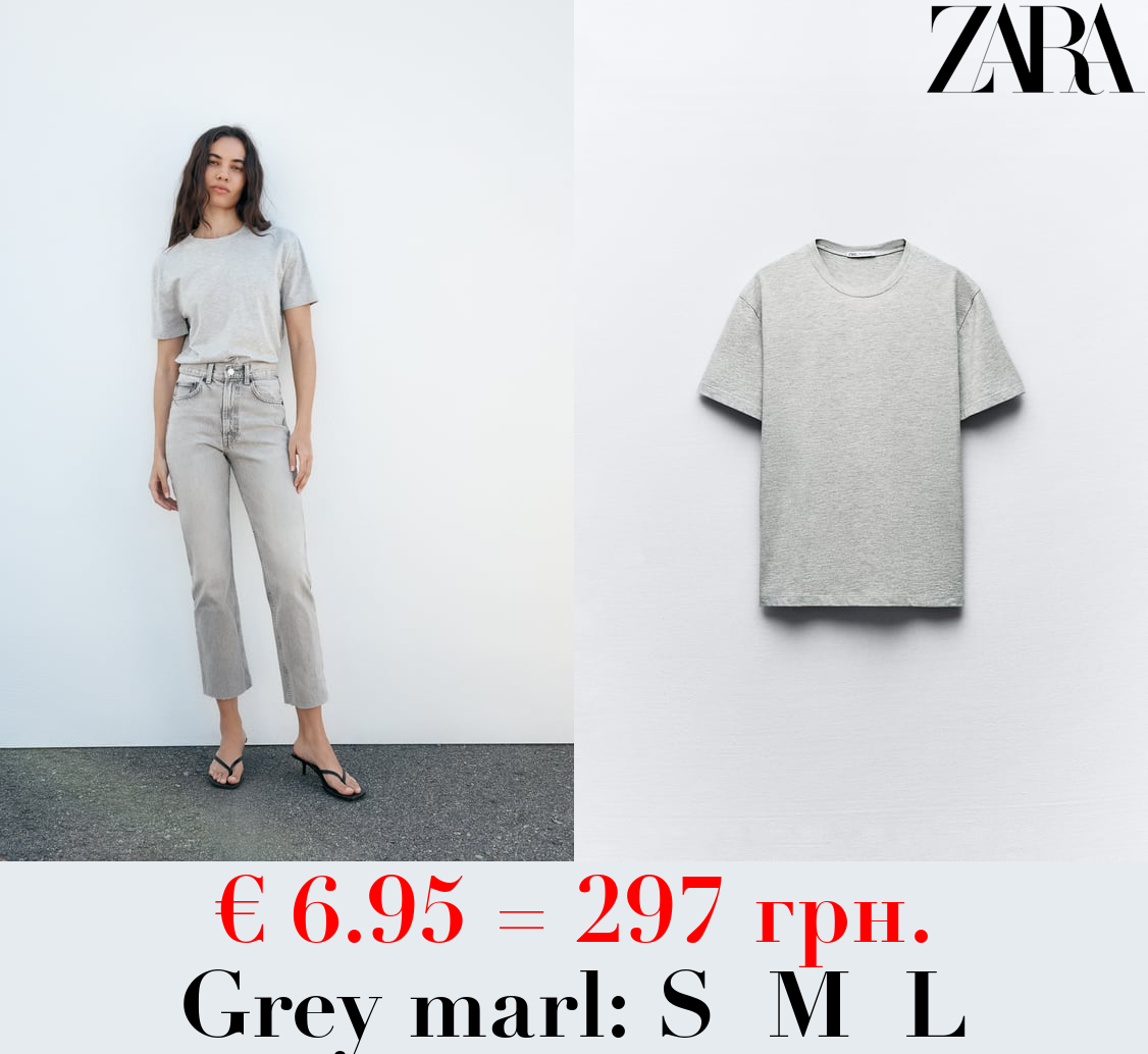 BASIC COTTON T-SHIRT