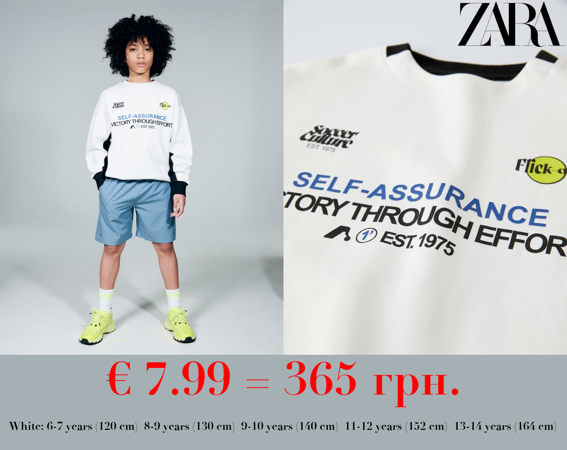 SPORTY PRINTED HOODIE