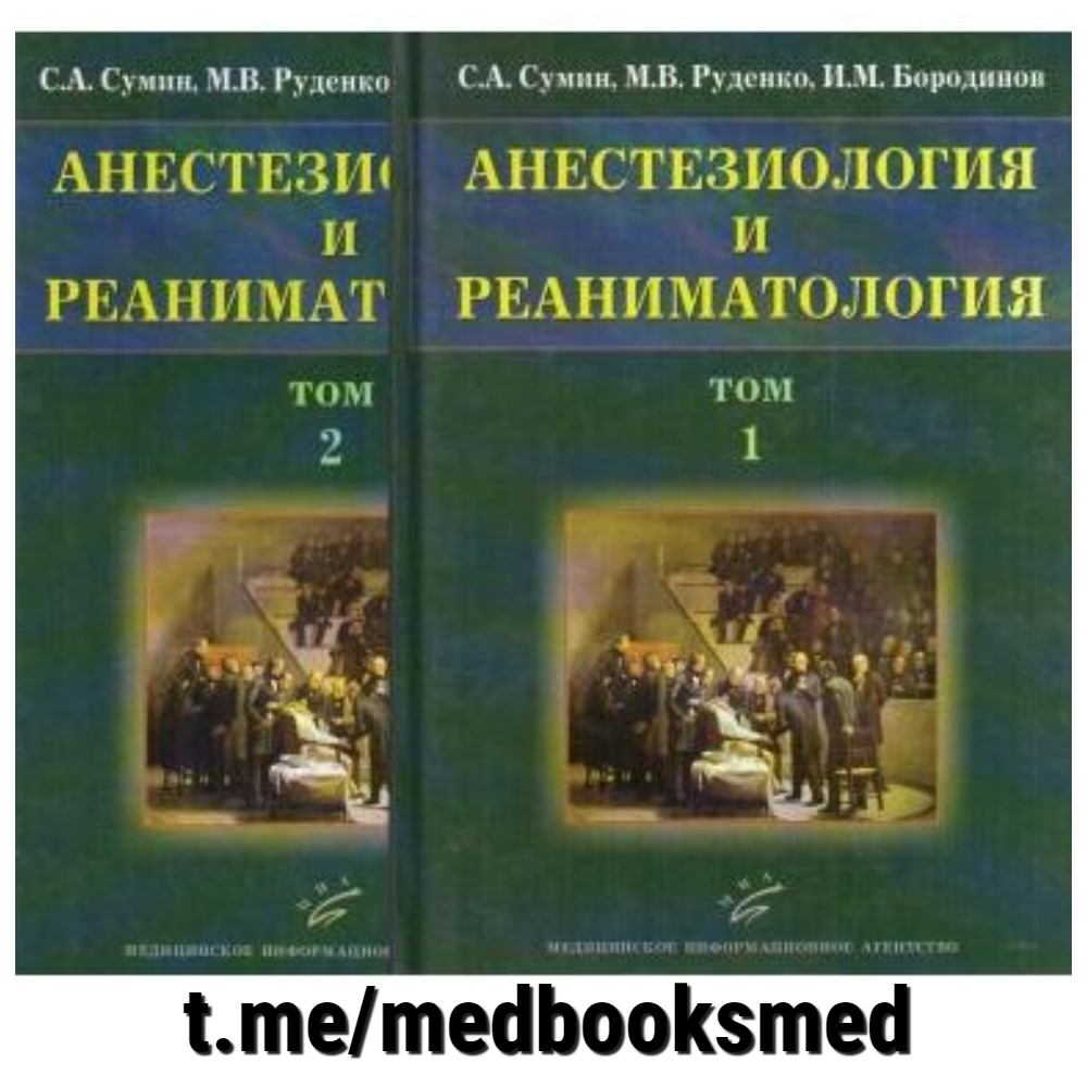 Руденко а м философия в схемах и таблицах