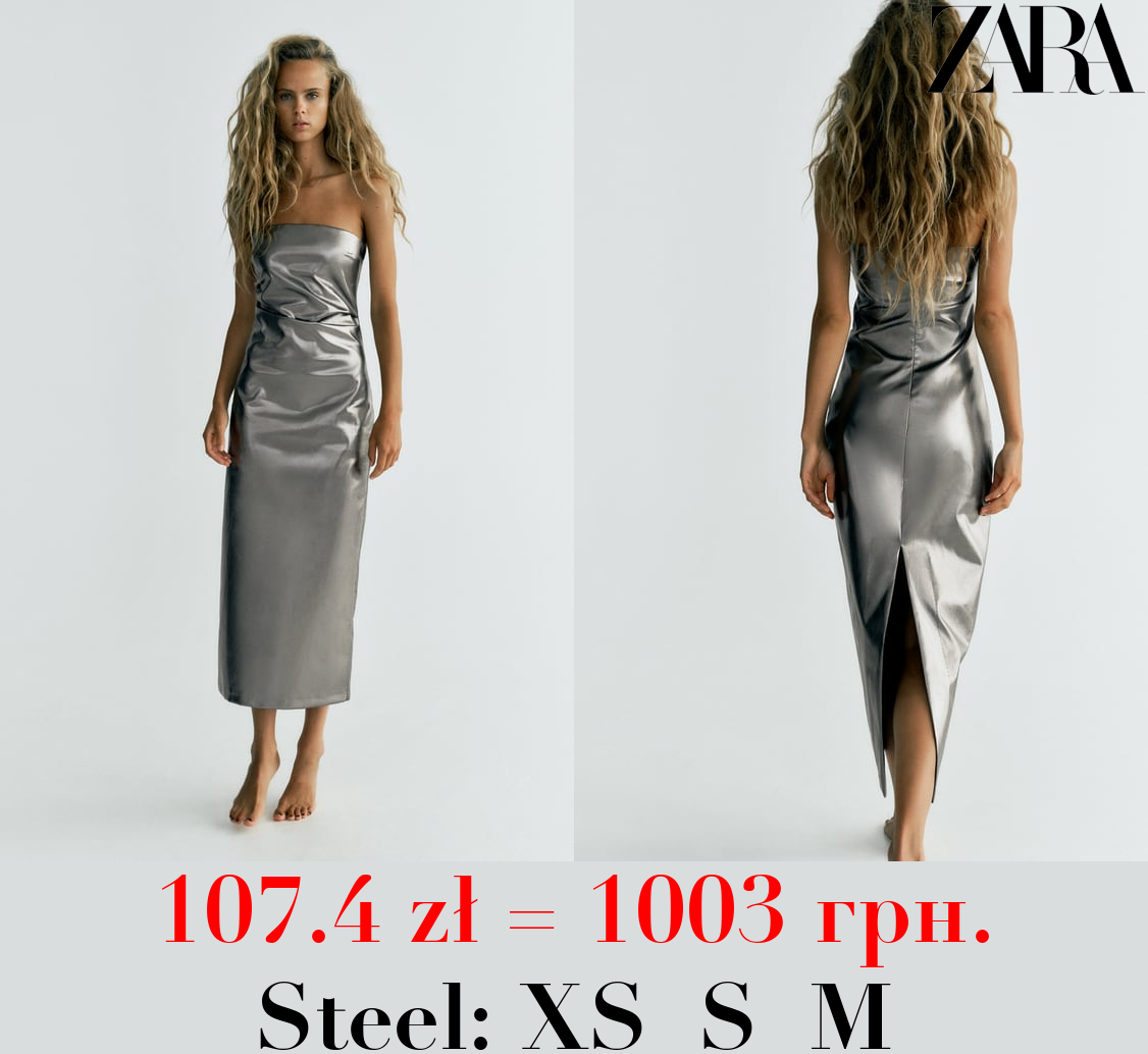 METALLIC STRAPLESS DRESS